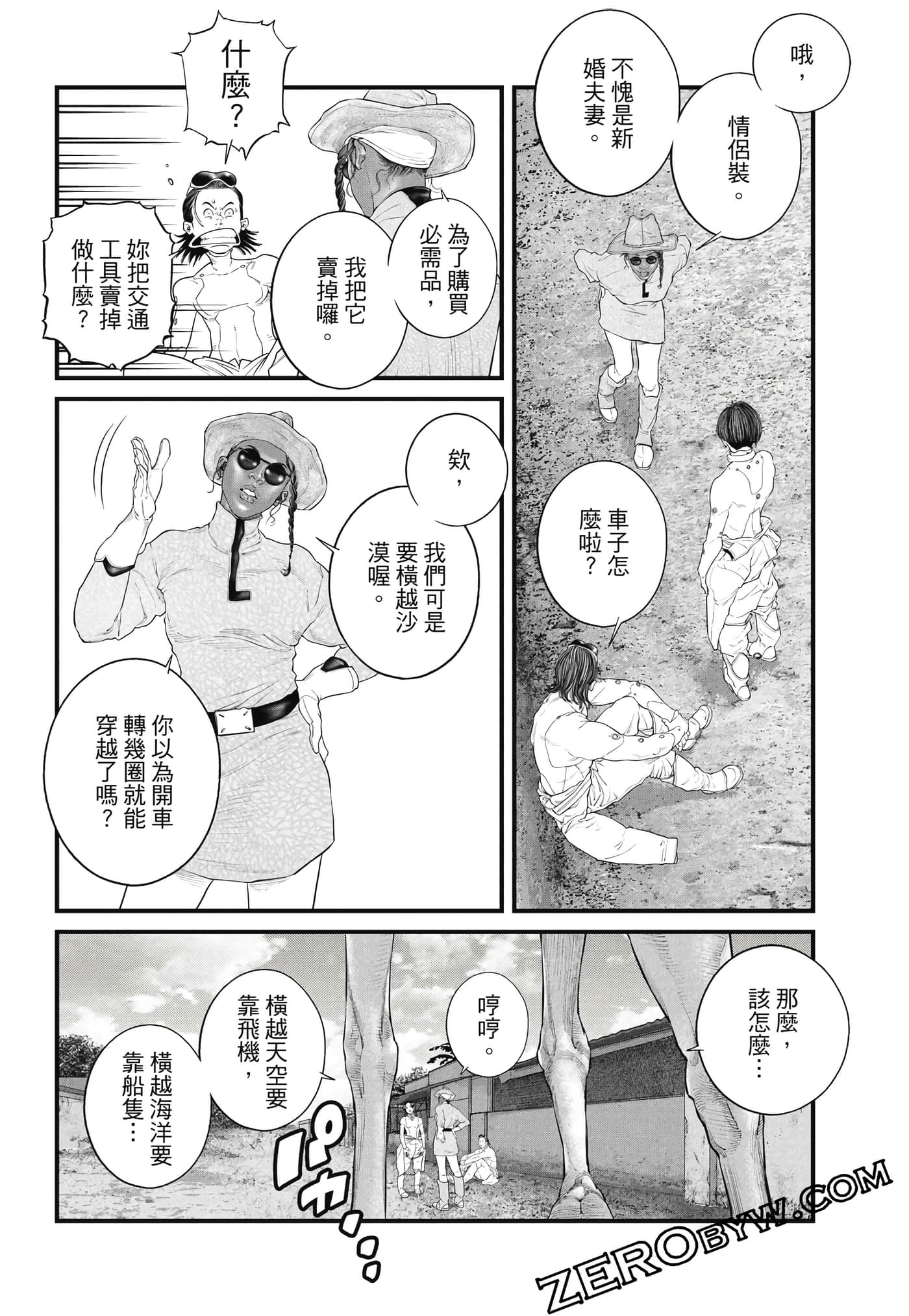 Page 263