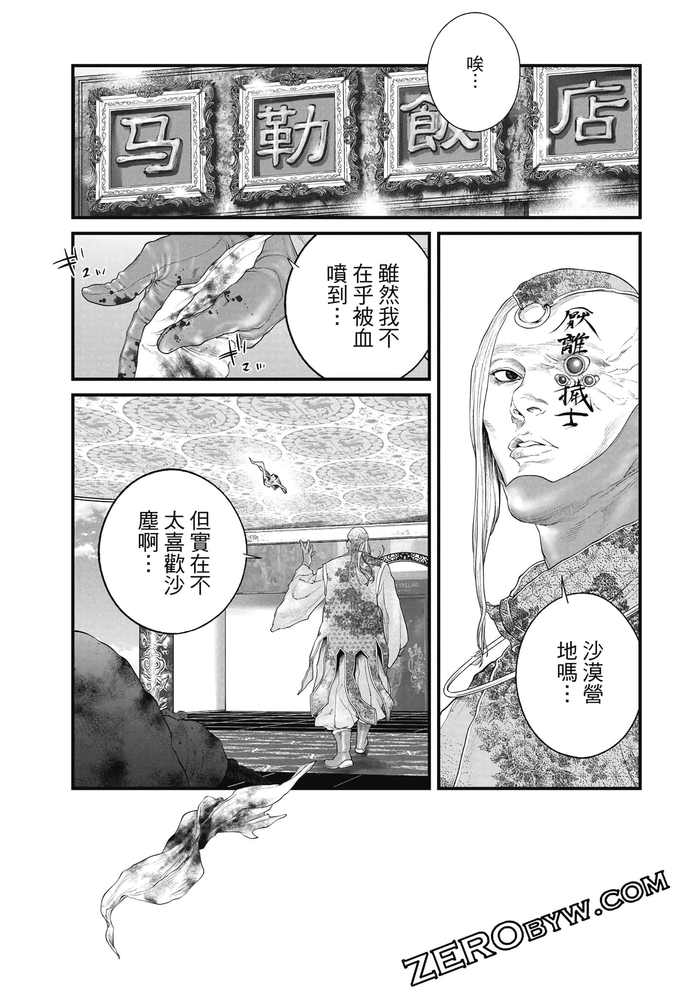 Page 266