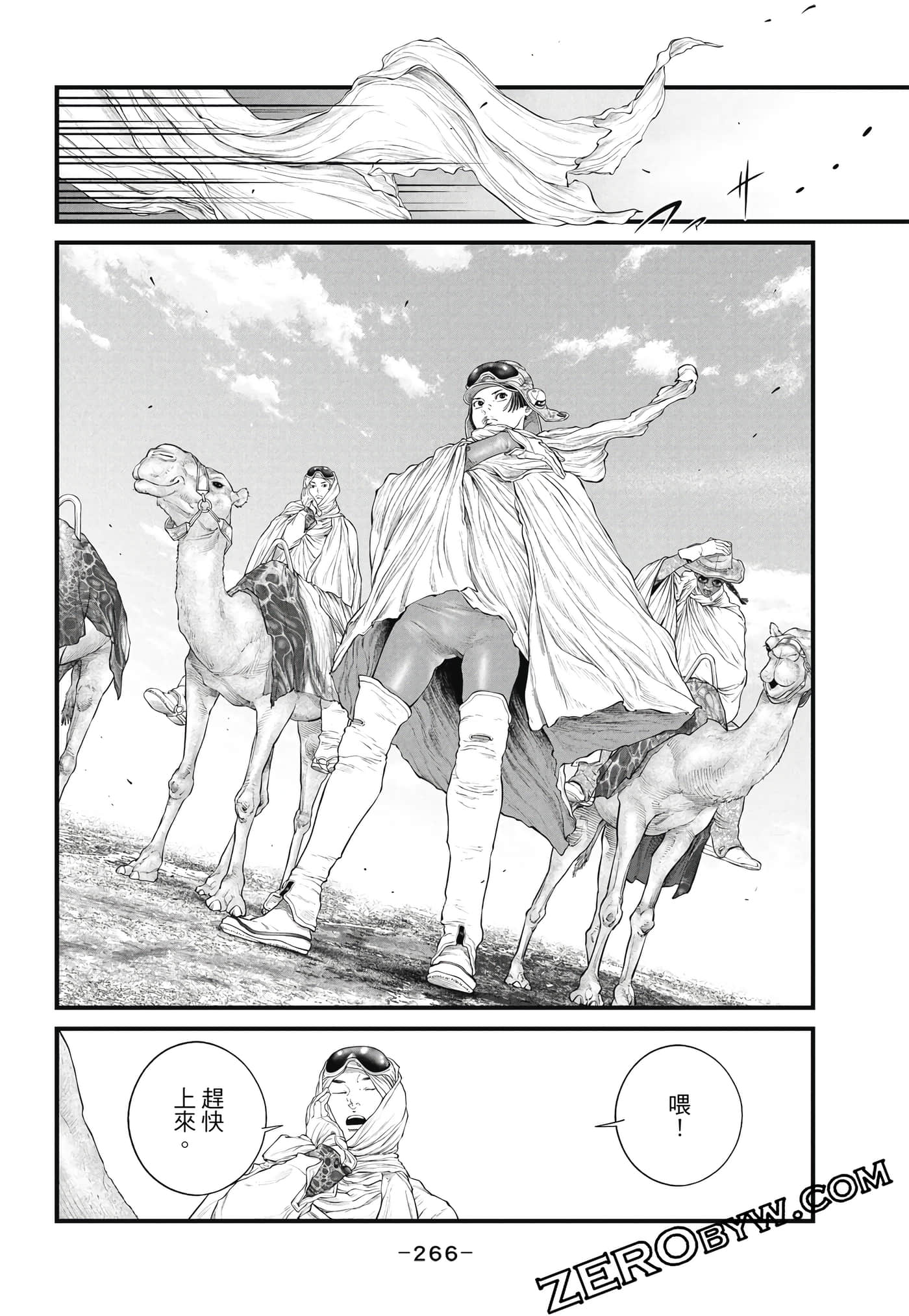 Page 267