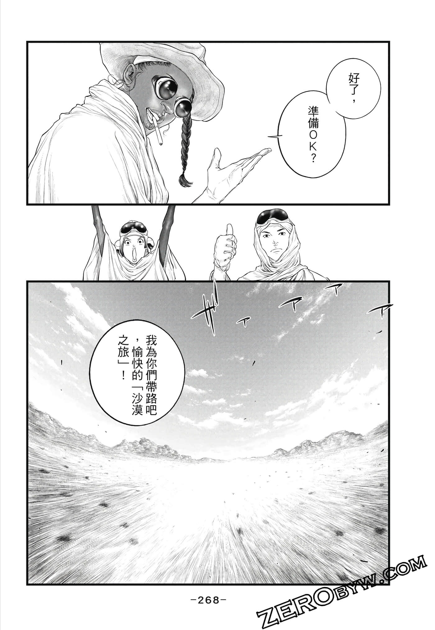 Page 269