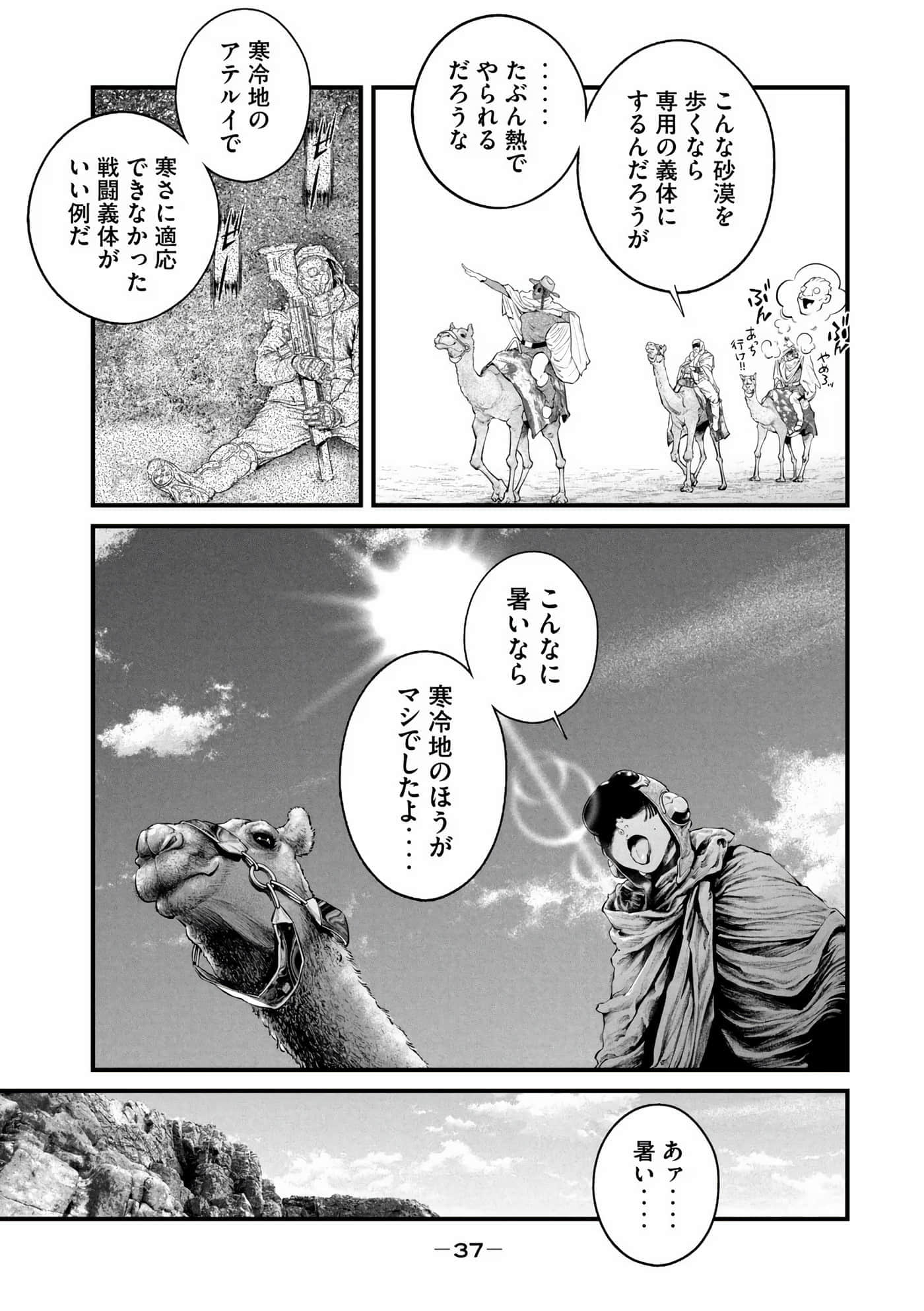 Page 39