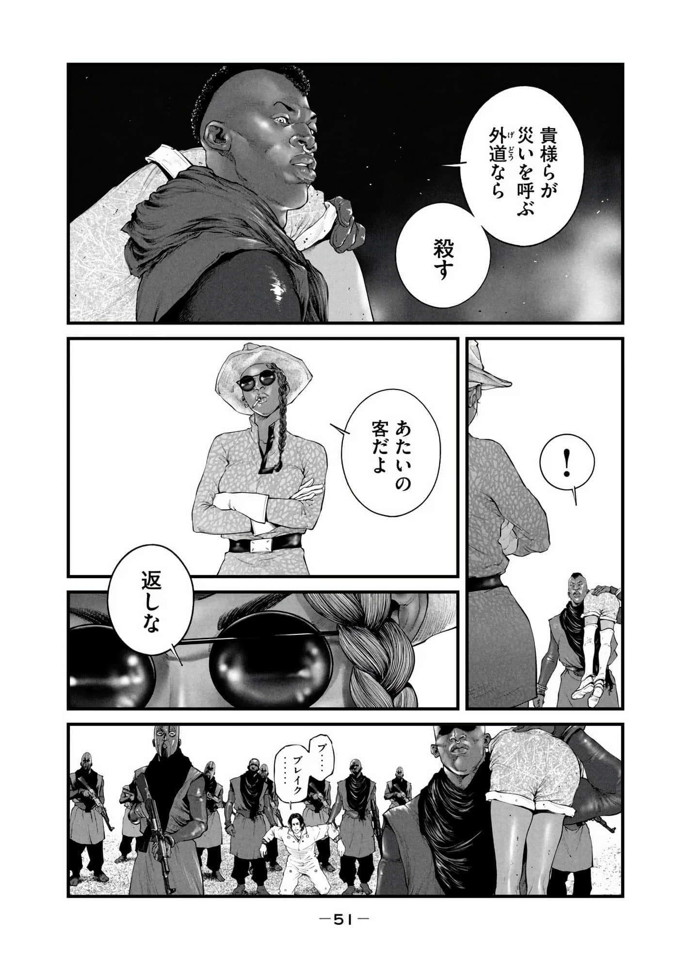 Page 53