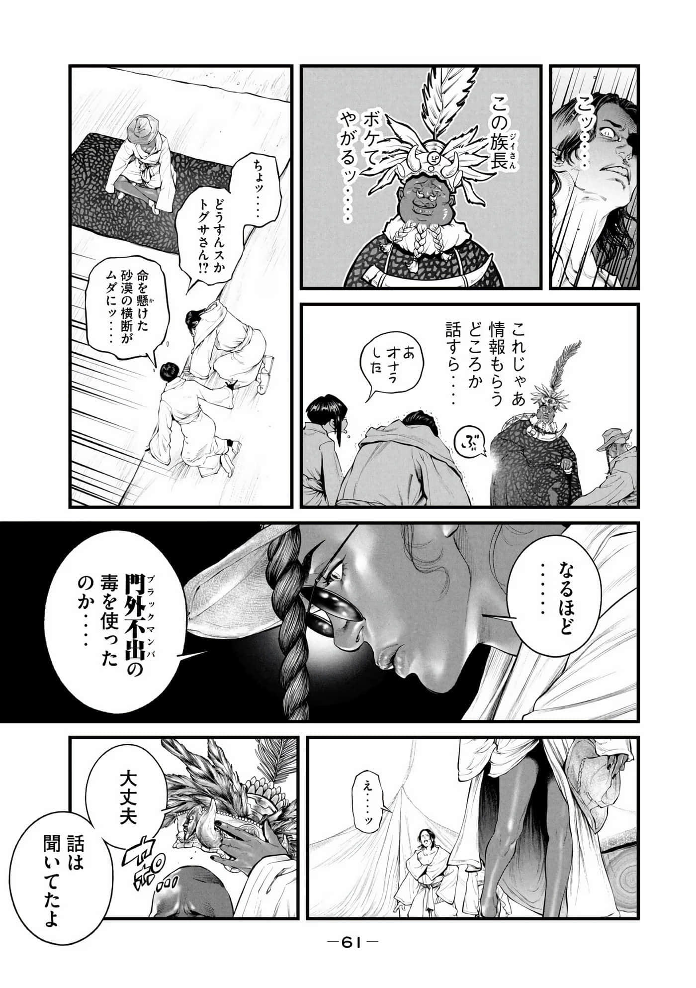 Page 63