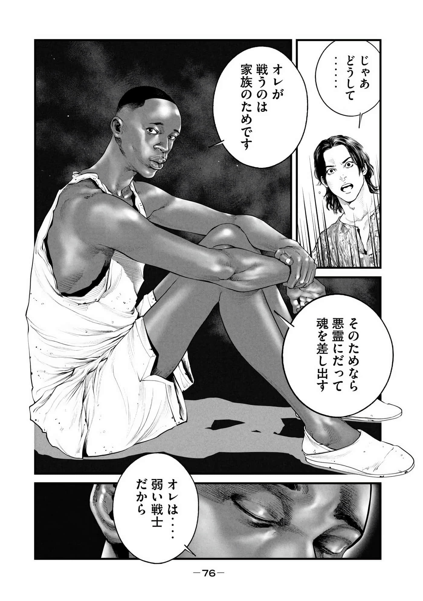 Page 78