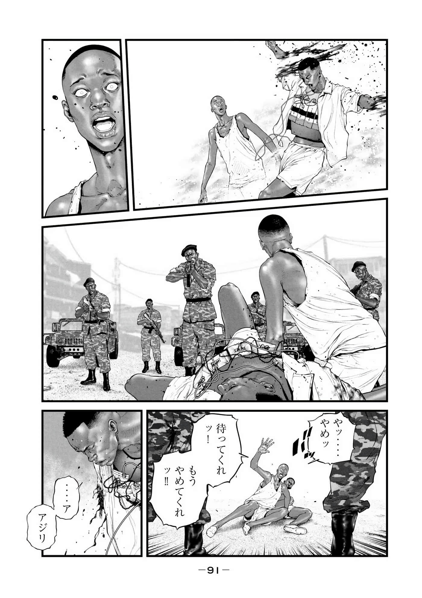 Page 93