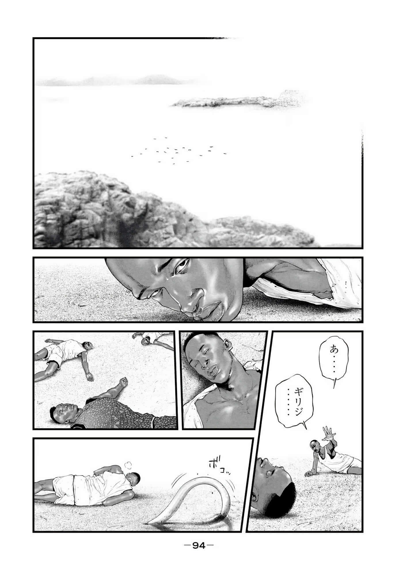 Page 96