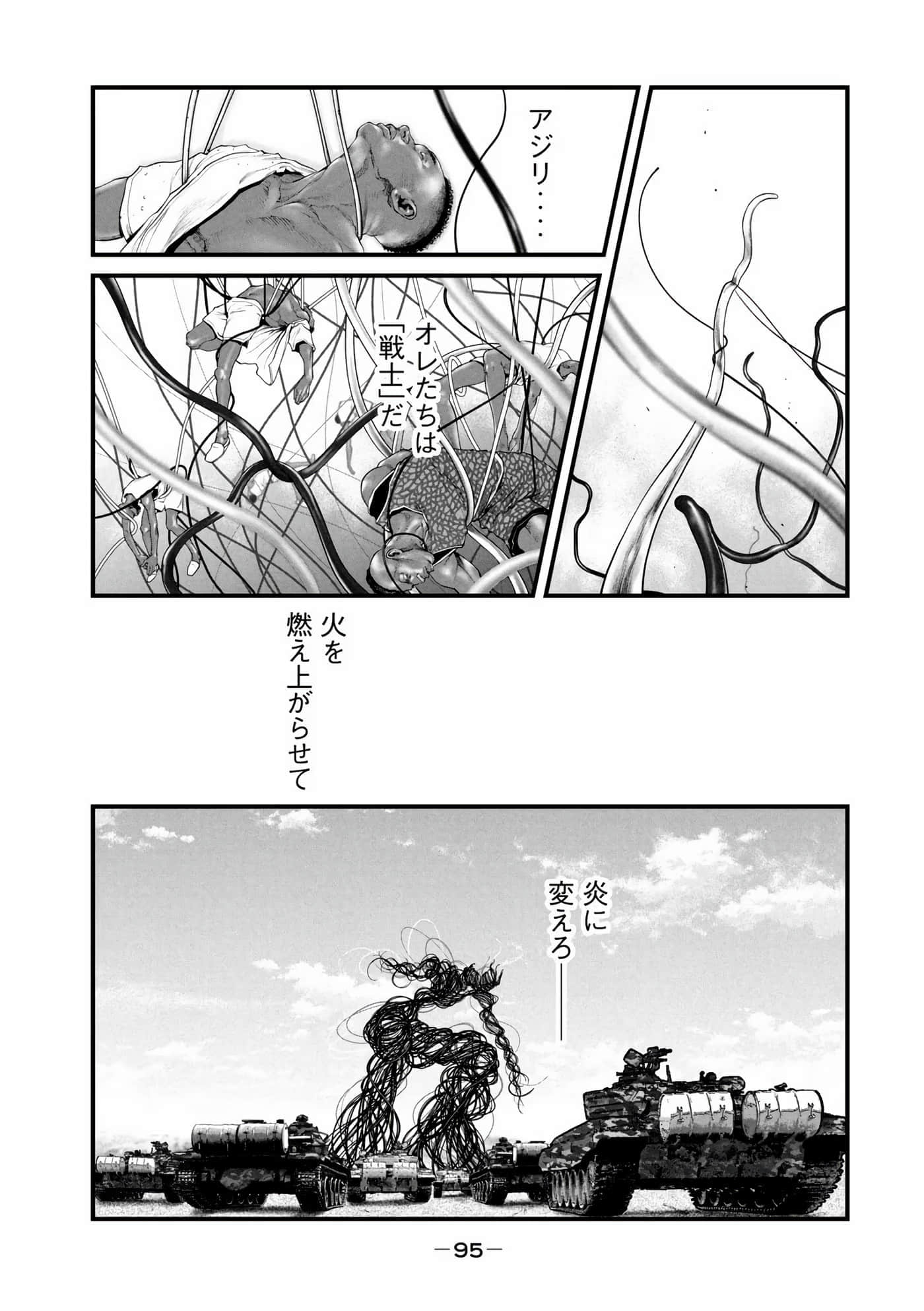Page 97