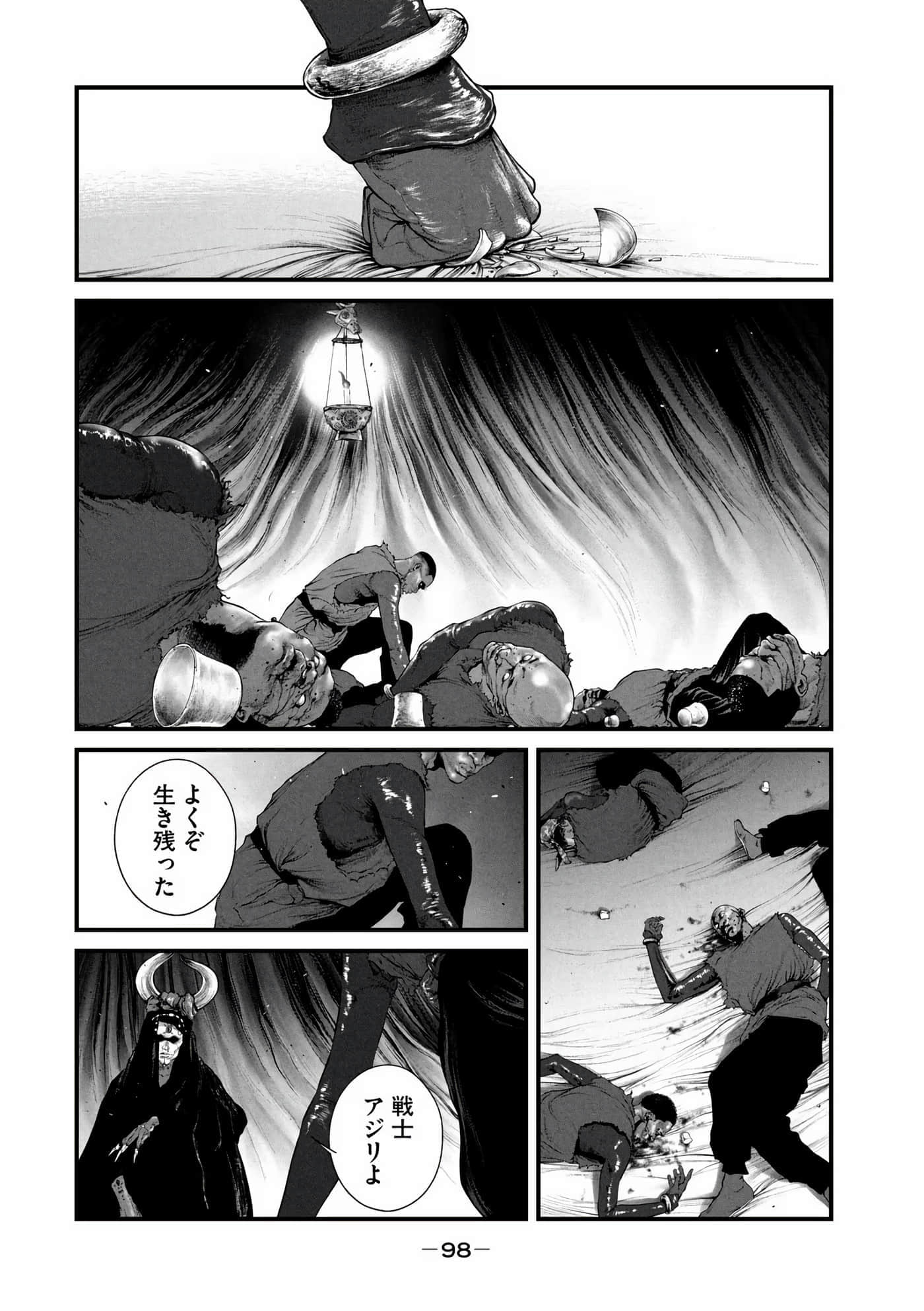 Page 100