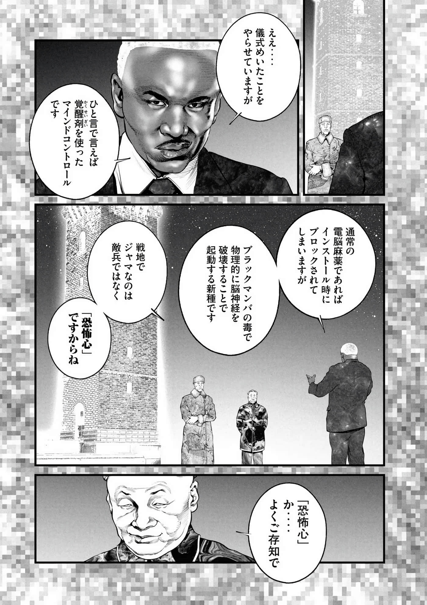 Page 104