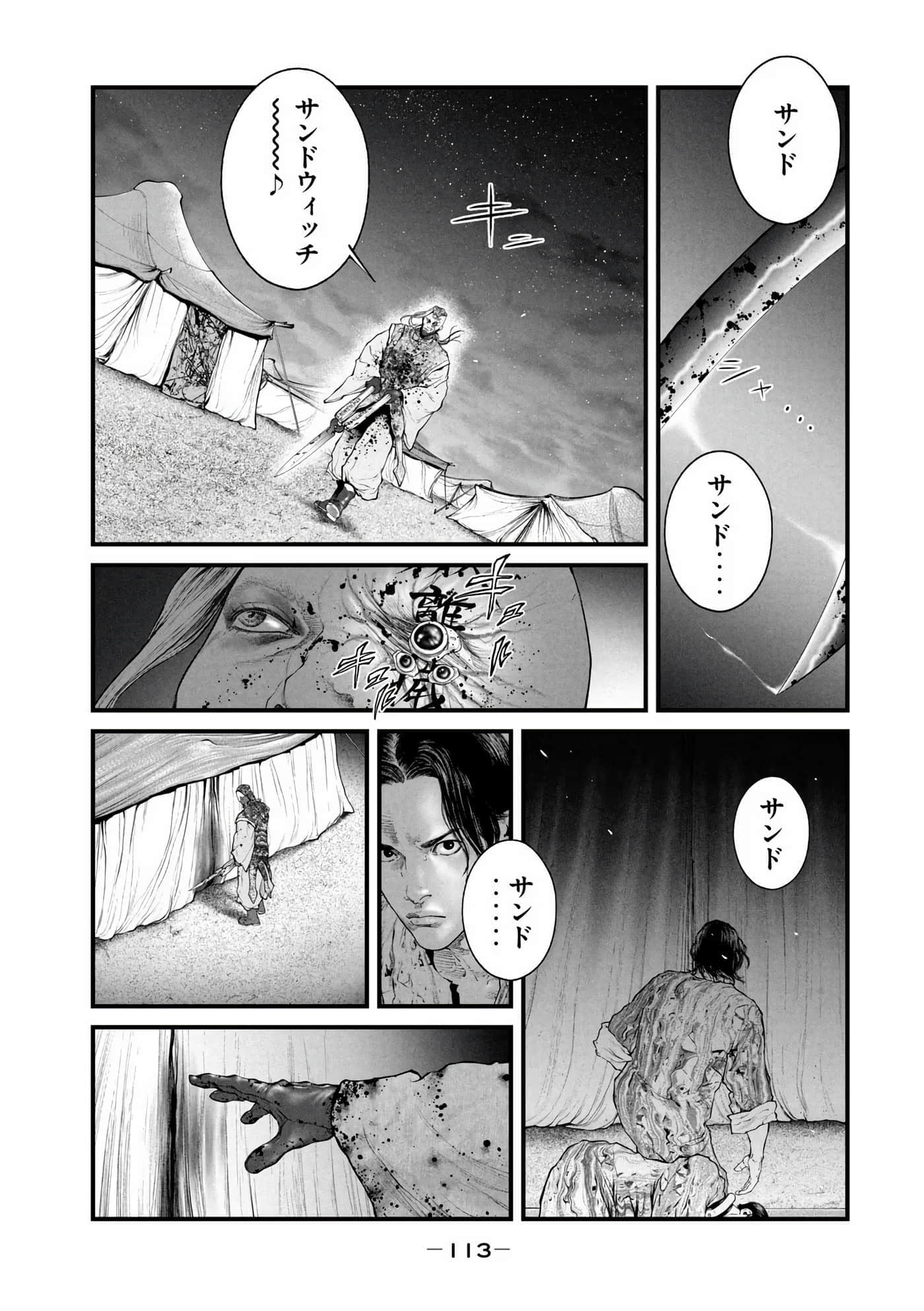 Page 115