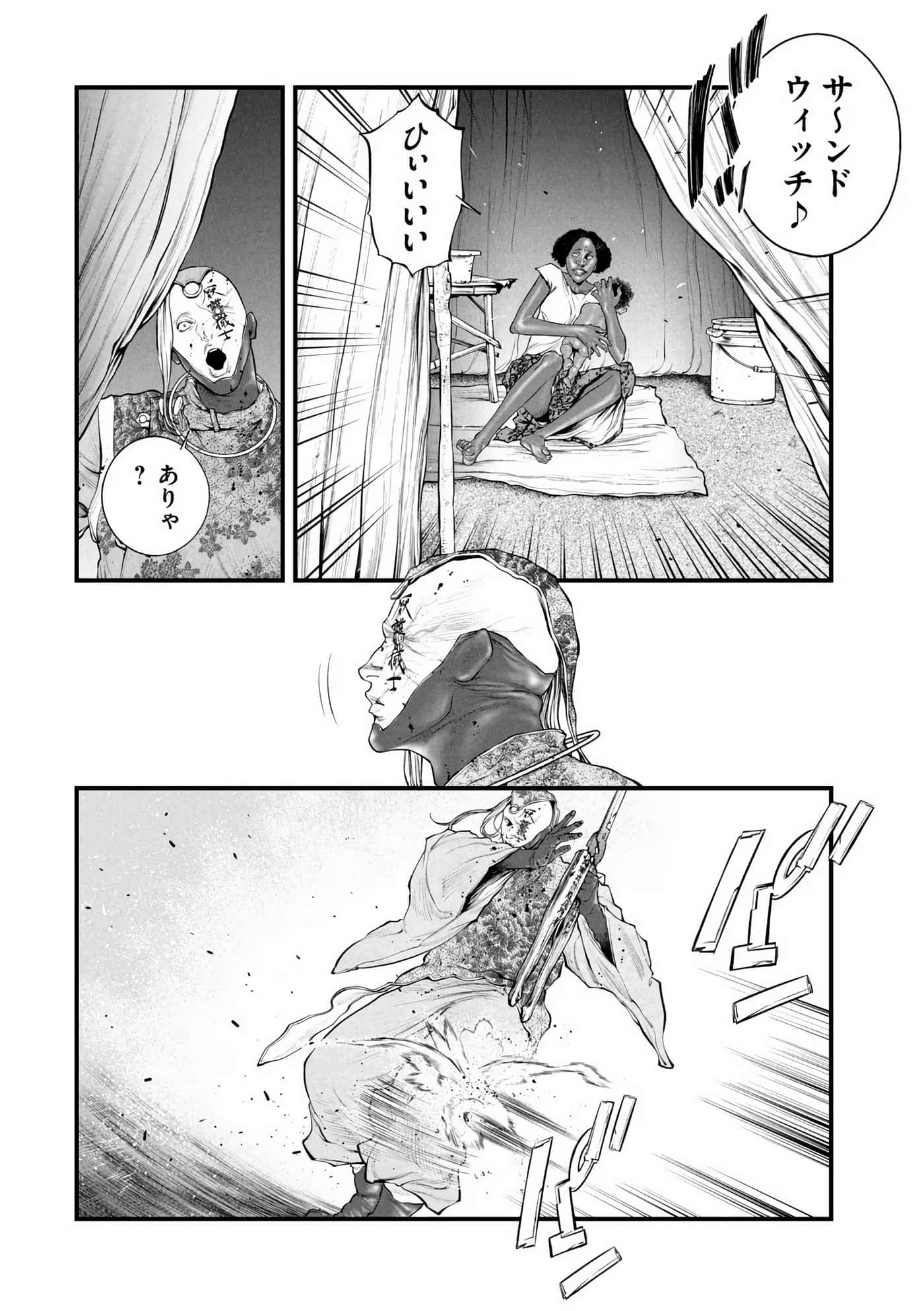 Page 116