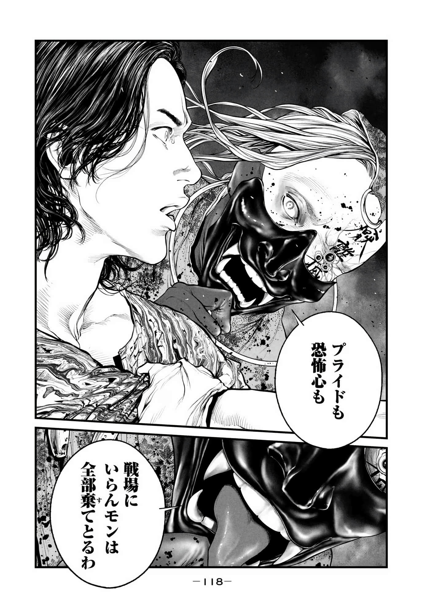 Page 120