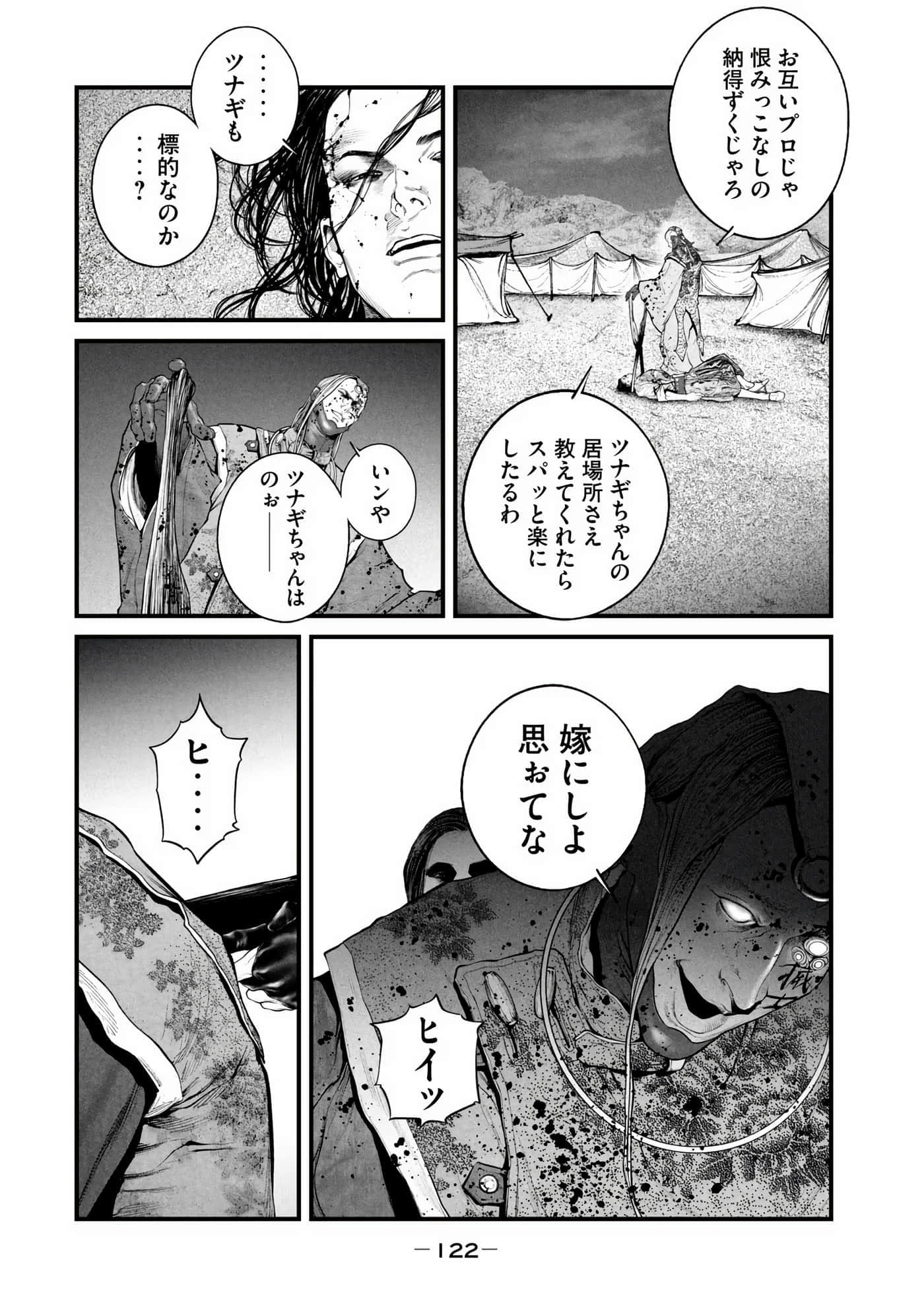 Page 124