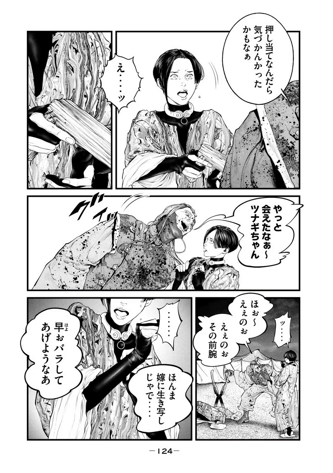 Page 126