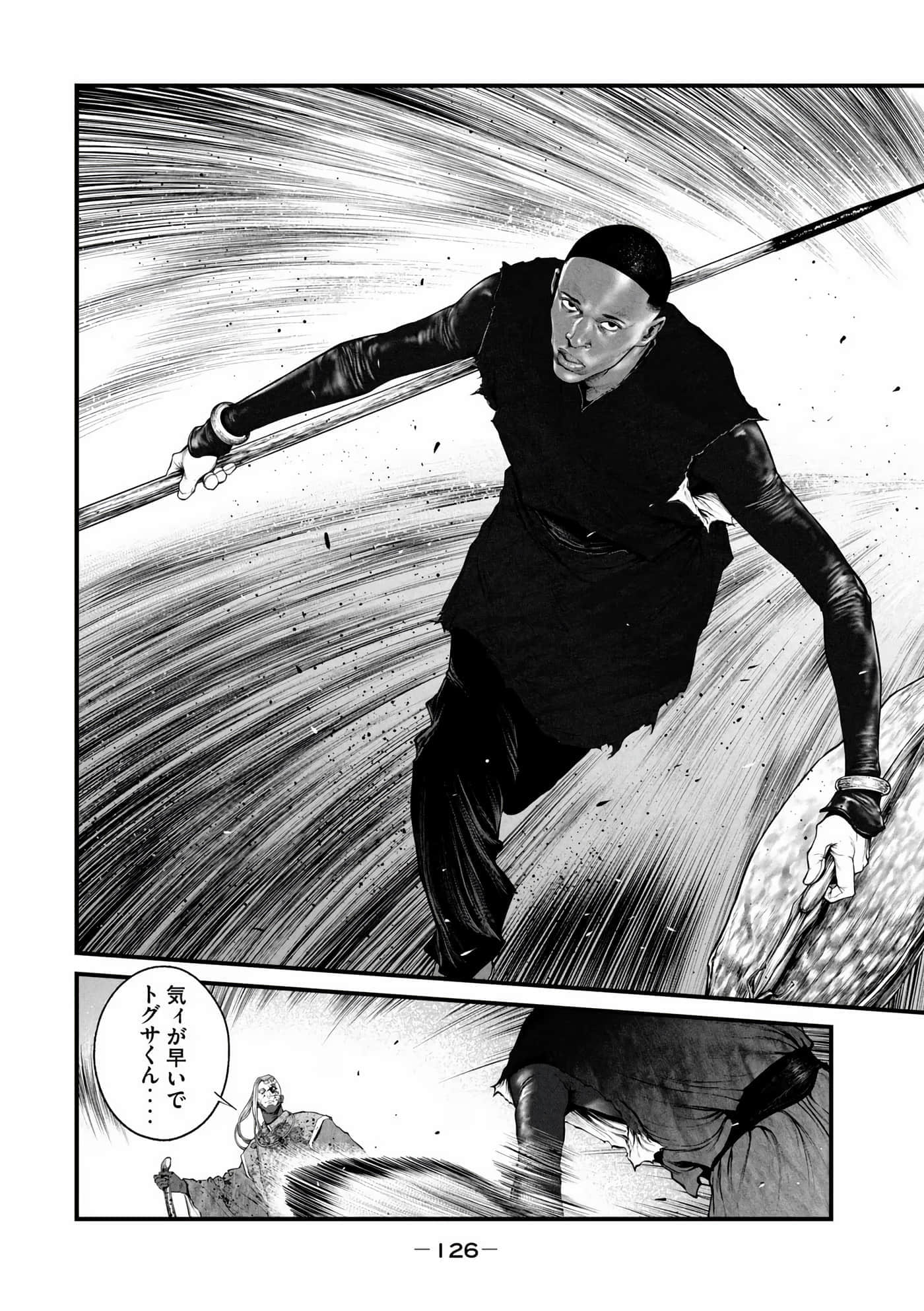 Page 128