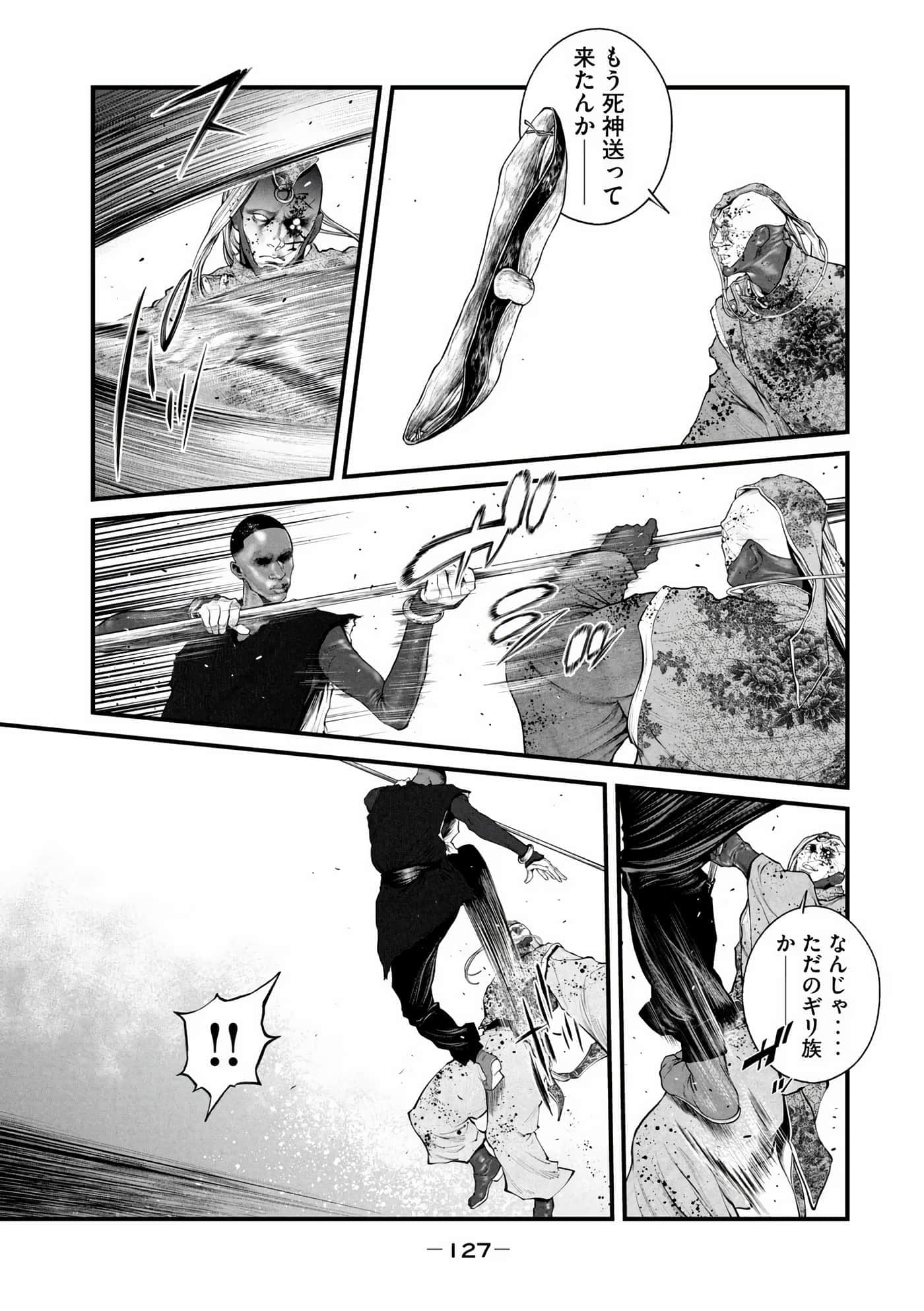 Page 129