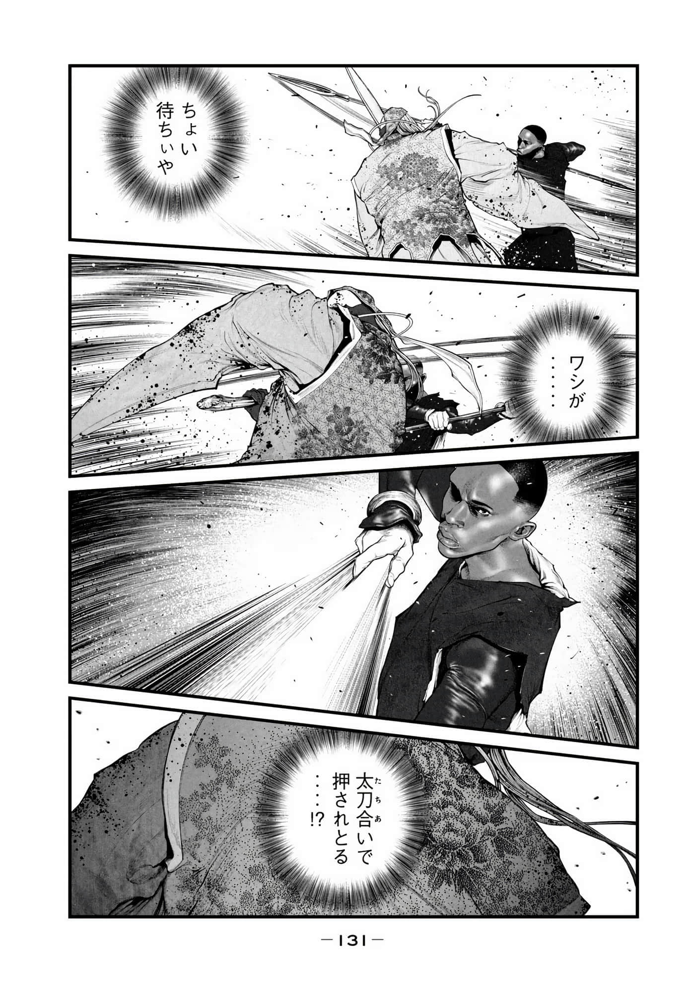 Page 133