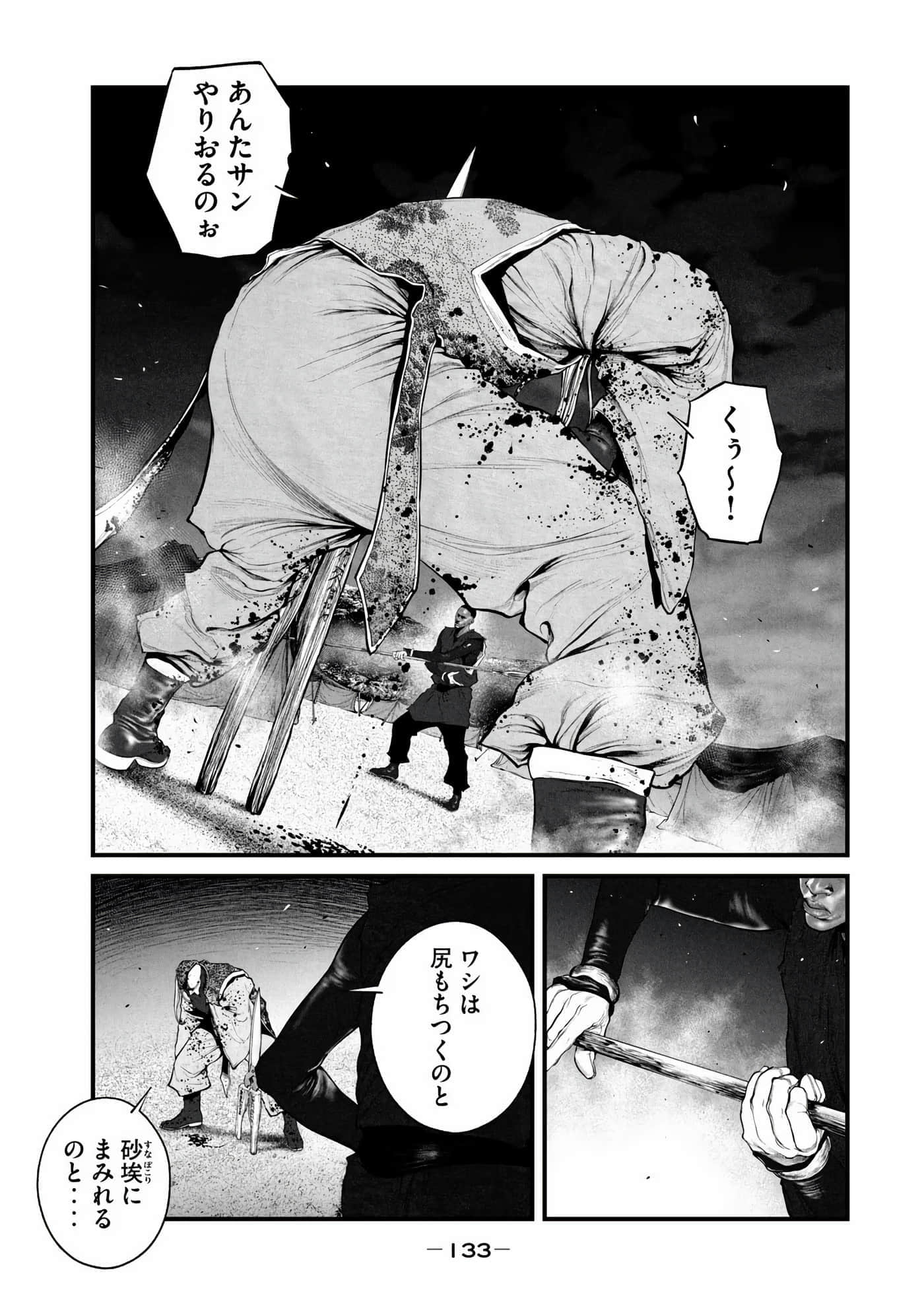 Page 135