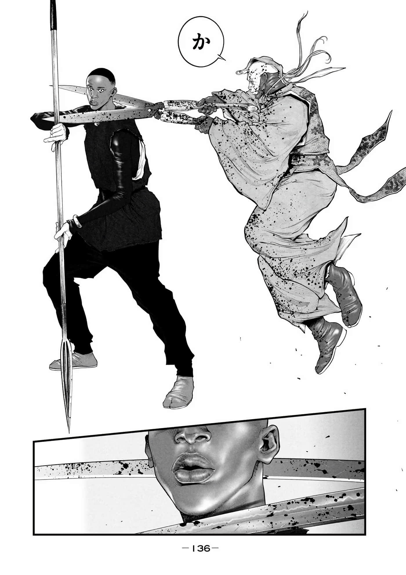 Page 138