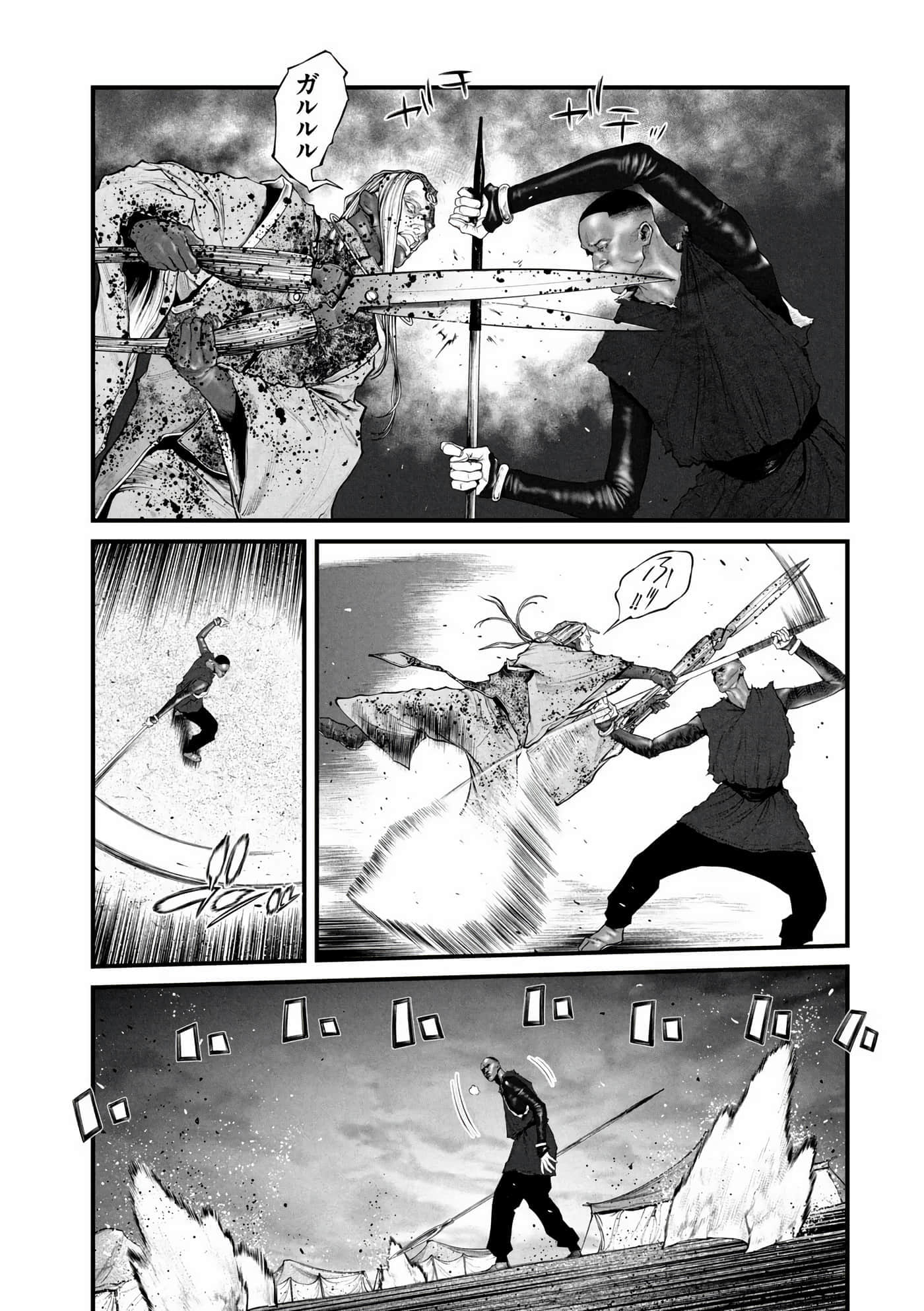 Page 141