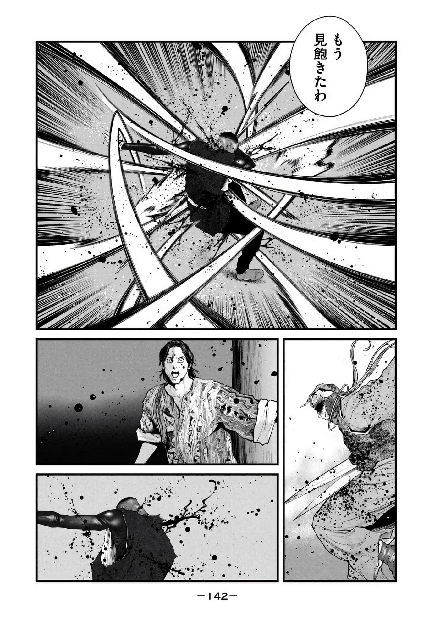 Page 144