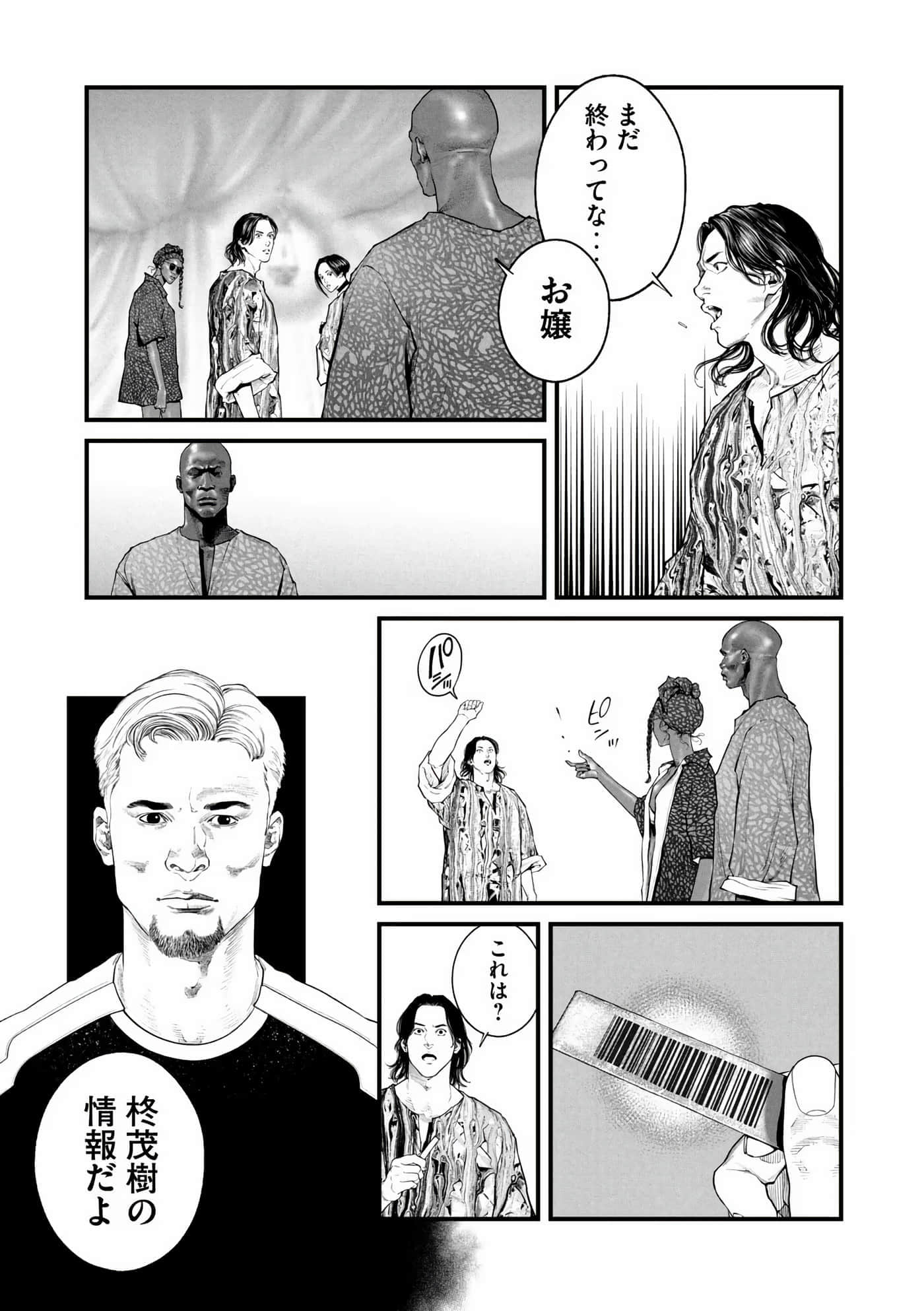 Page 161
