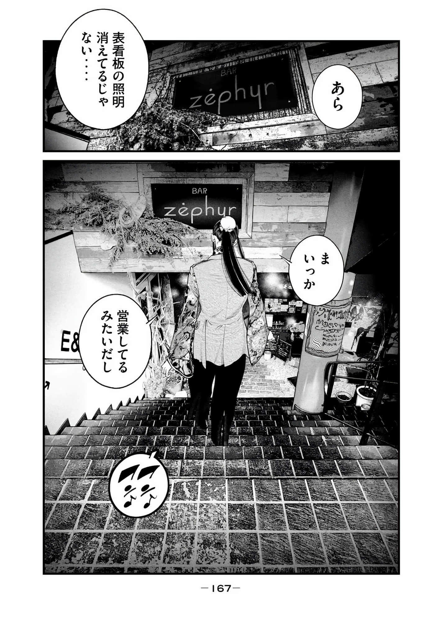 Page 169