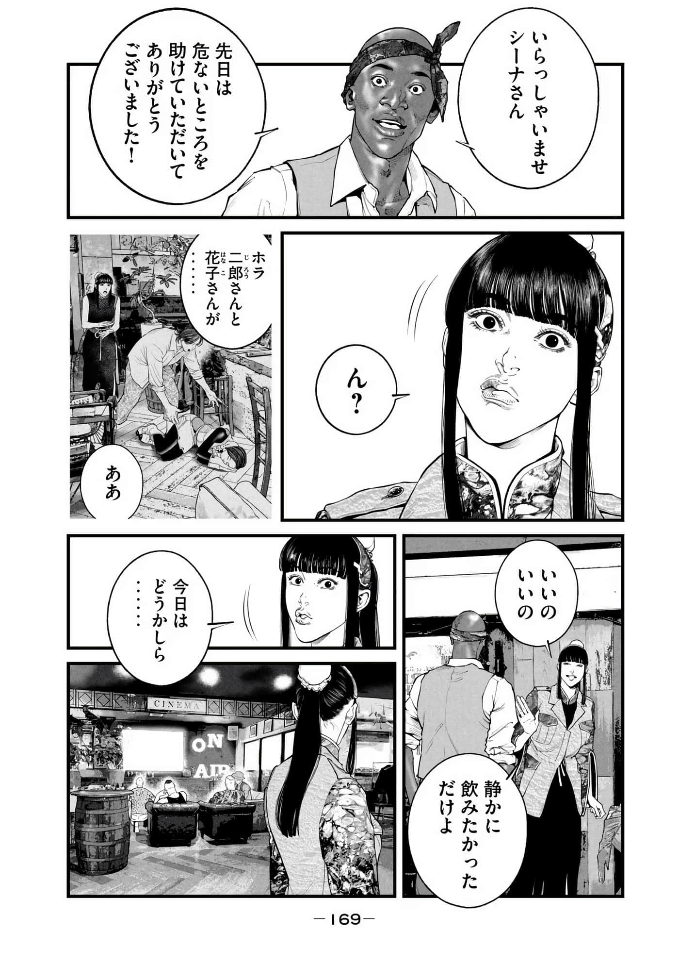 Page 171