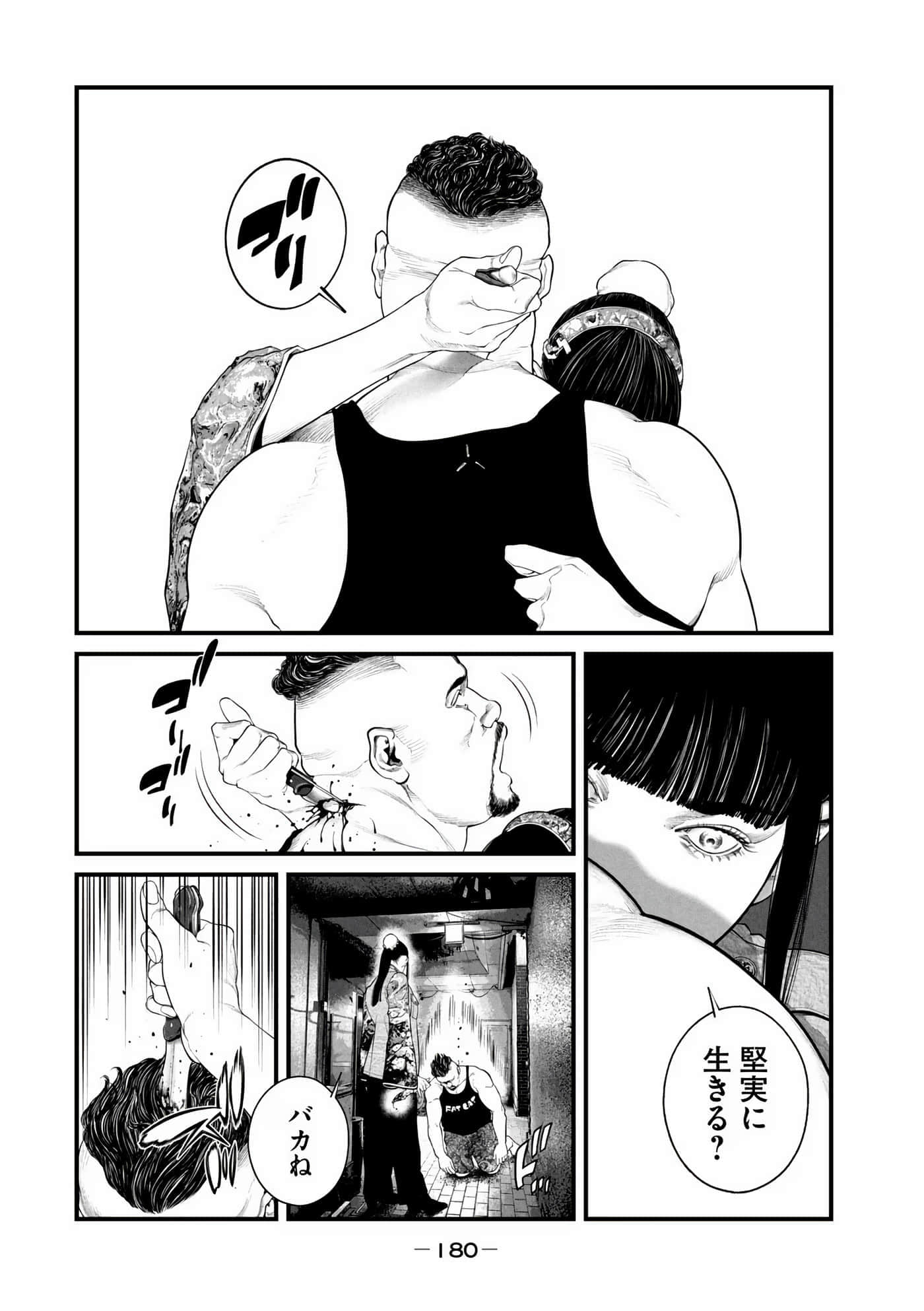 Page 182