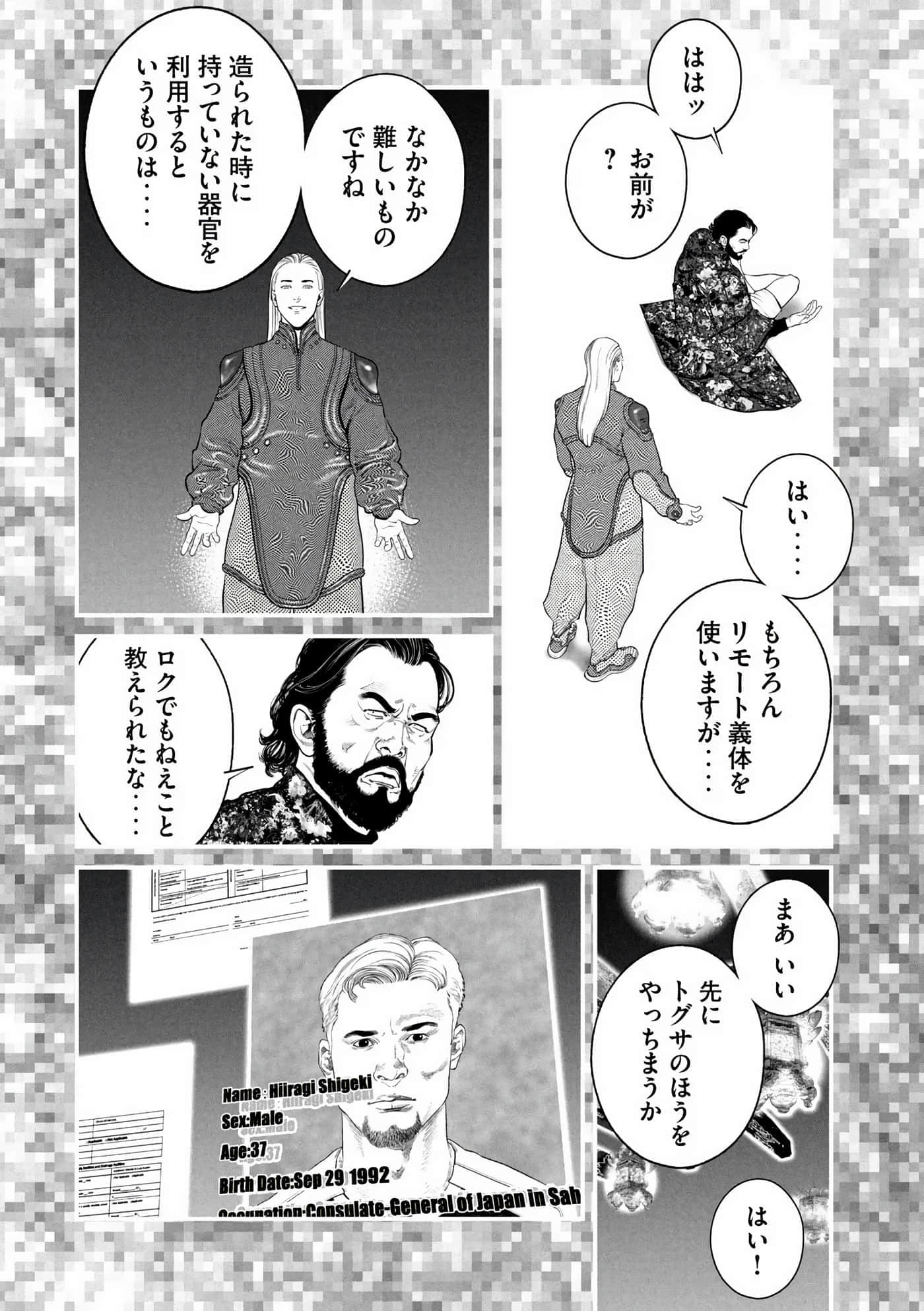 Page 188