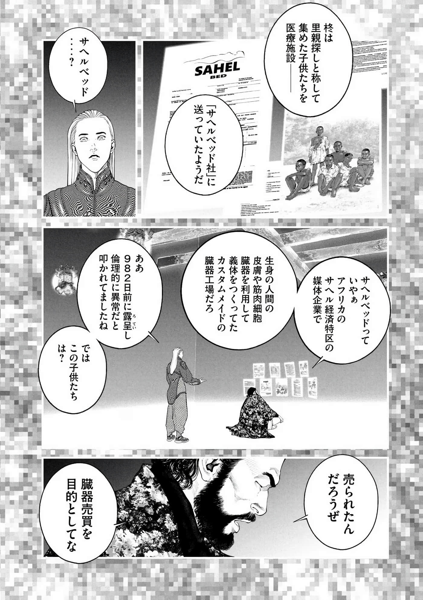 Page 189