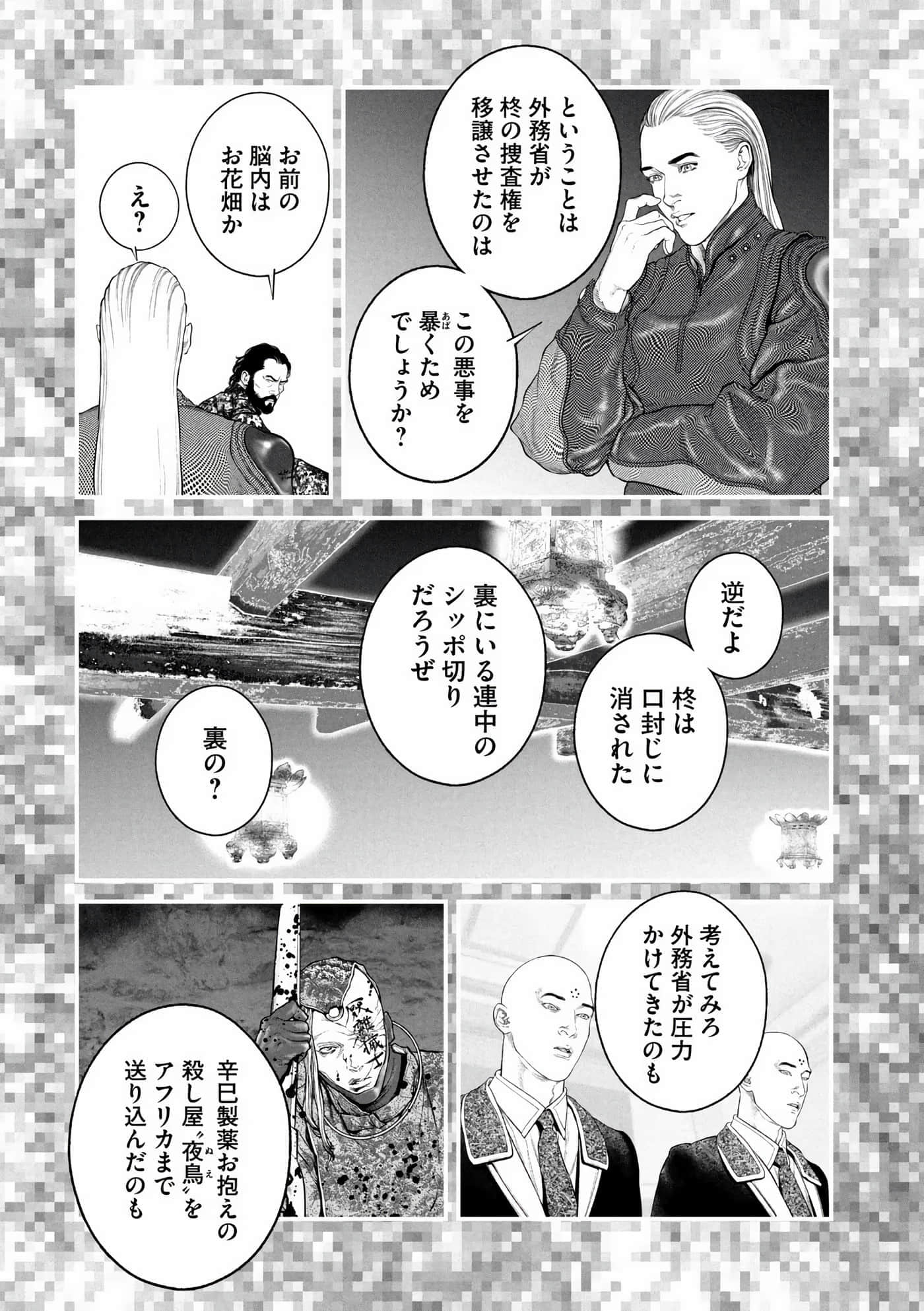 Page 190