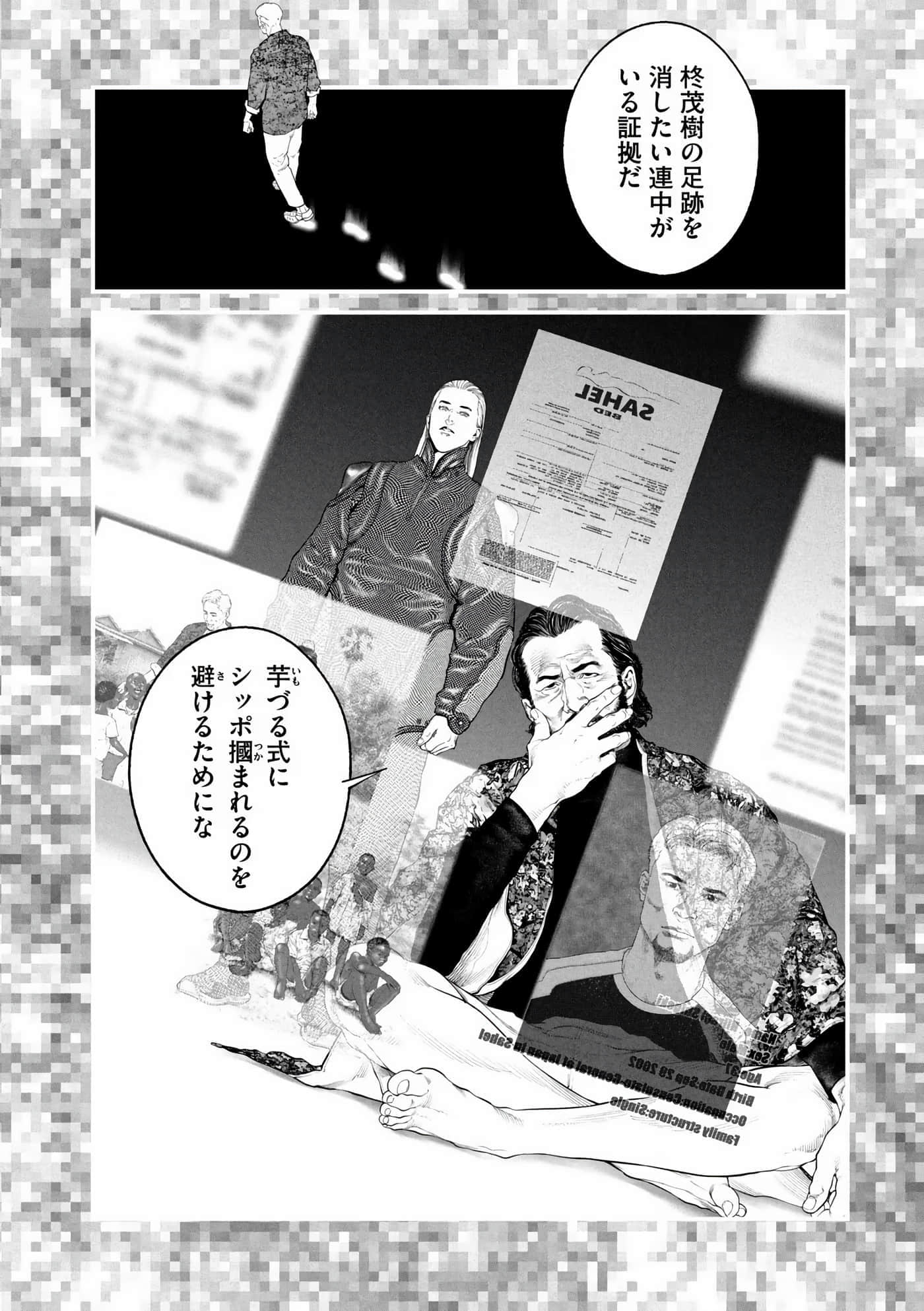 Page 191