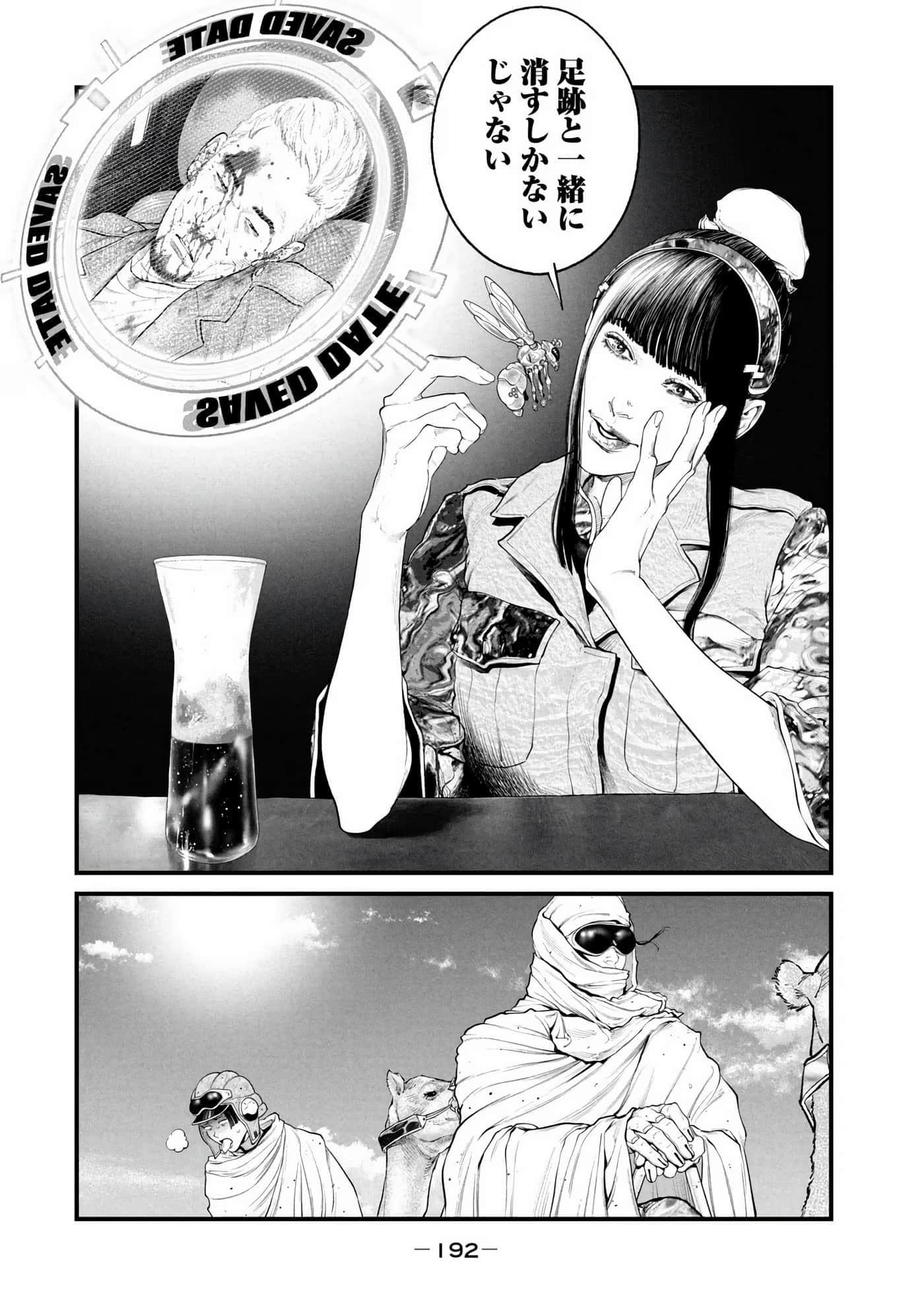Page 194