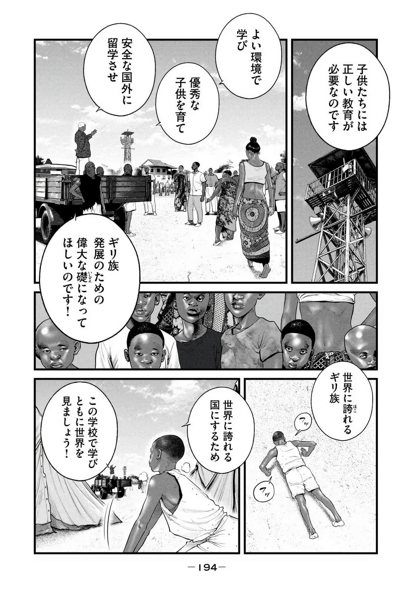 Page 196