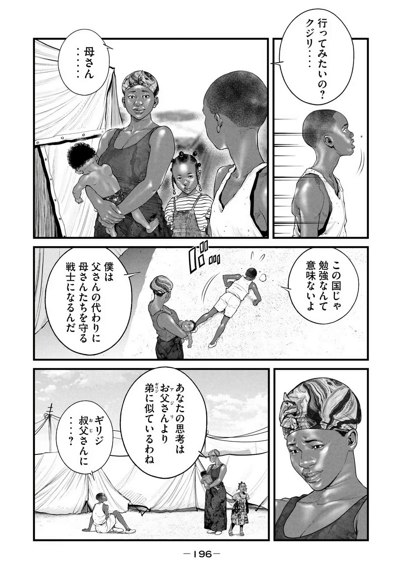 Page 198
