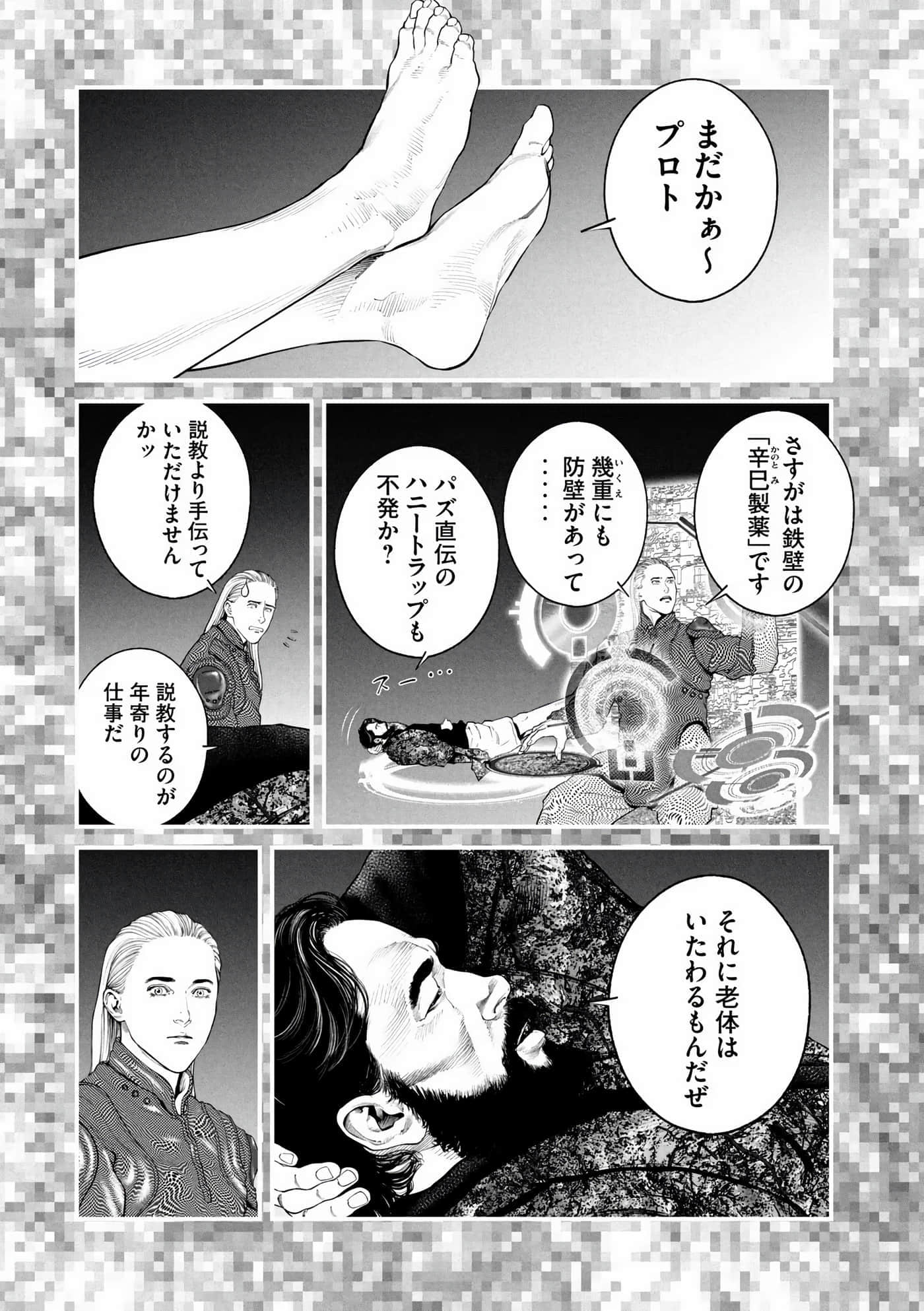 Page 200