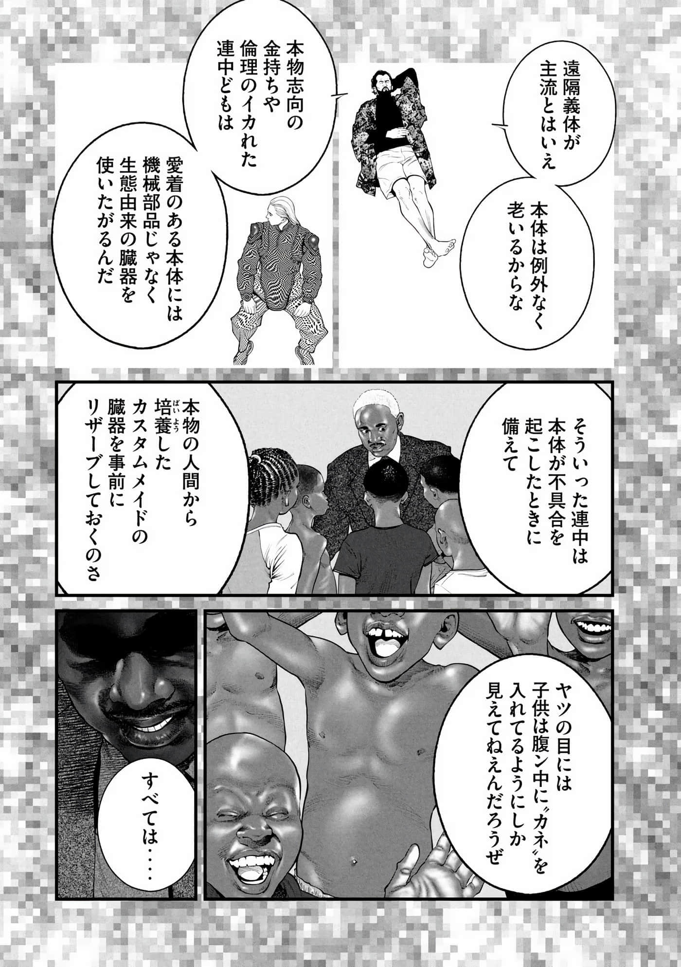 Page 202