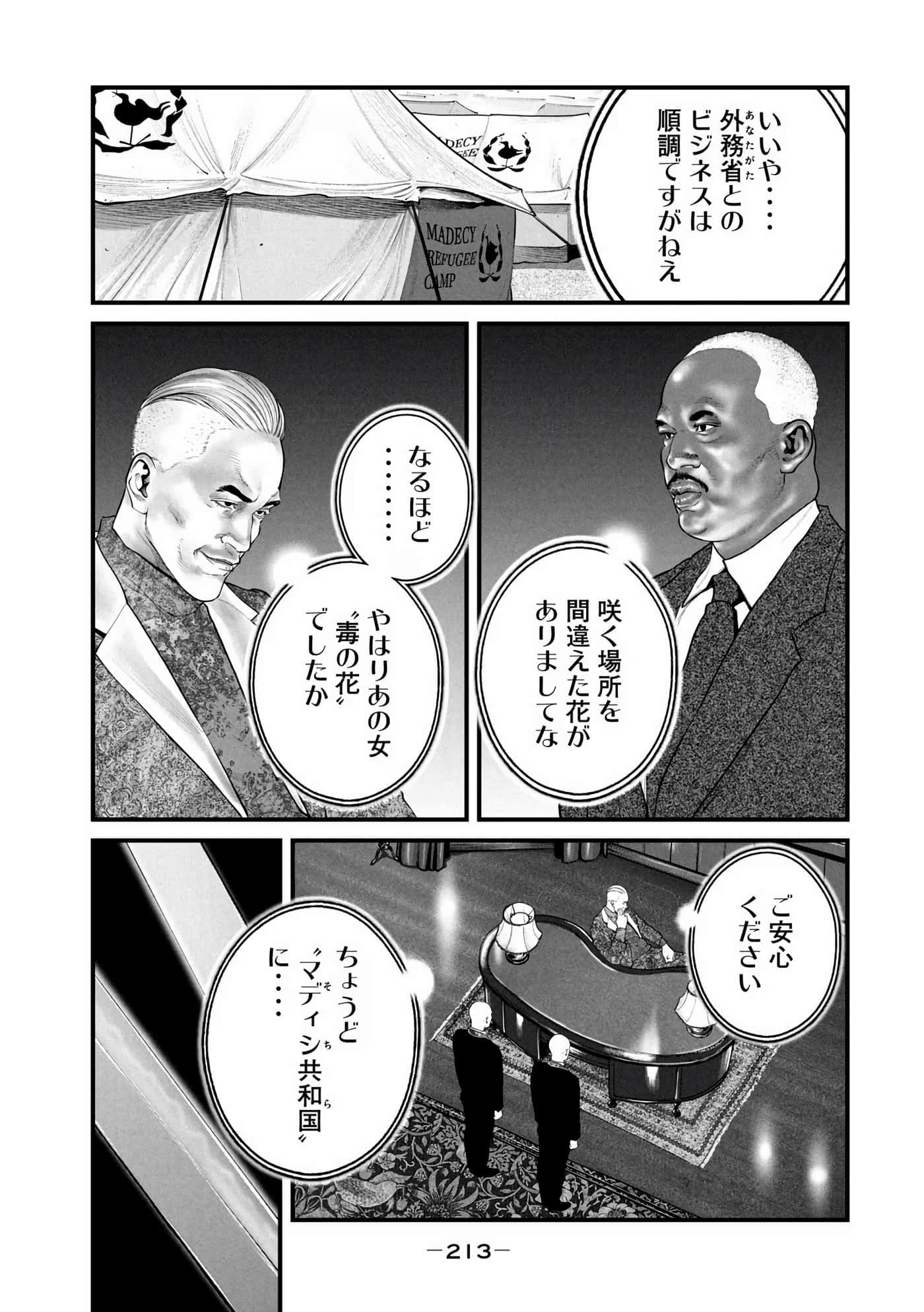Page 215