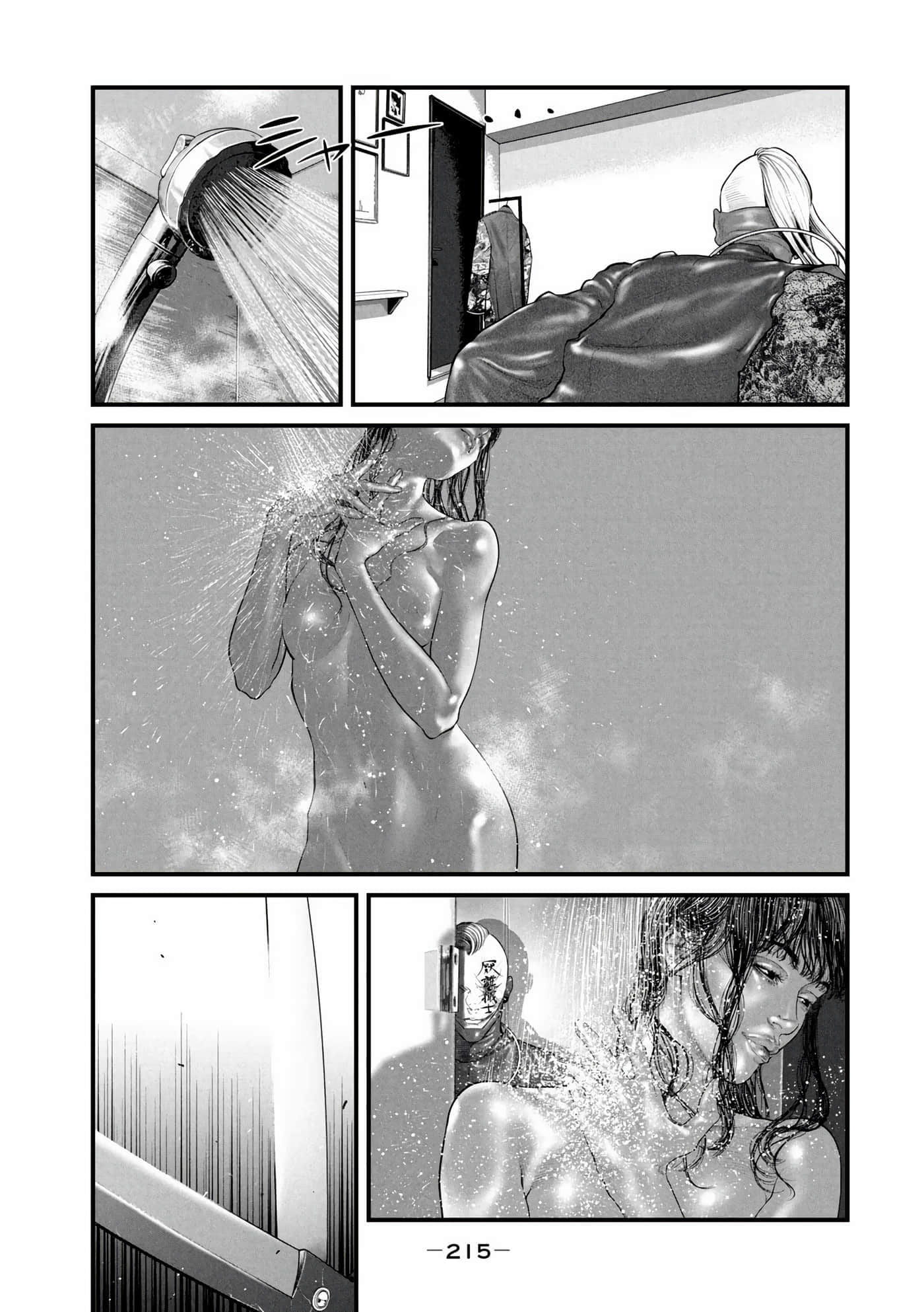 Page 217