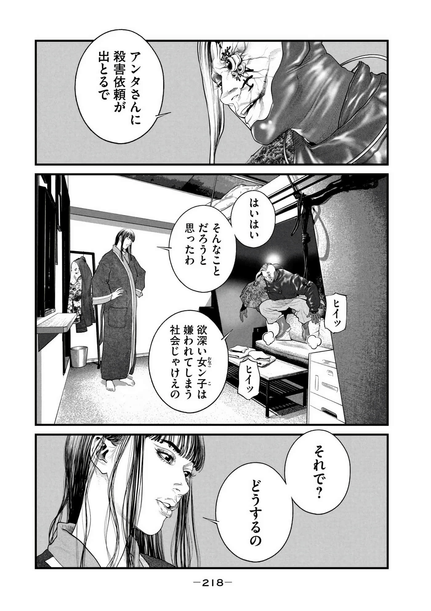 Page 220