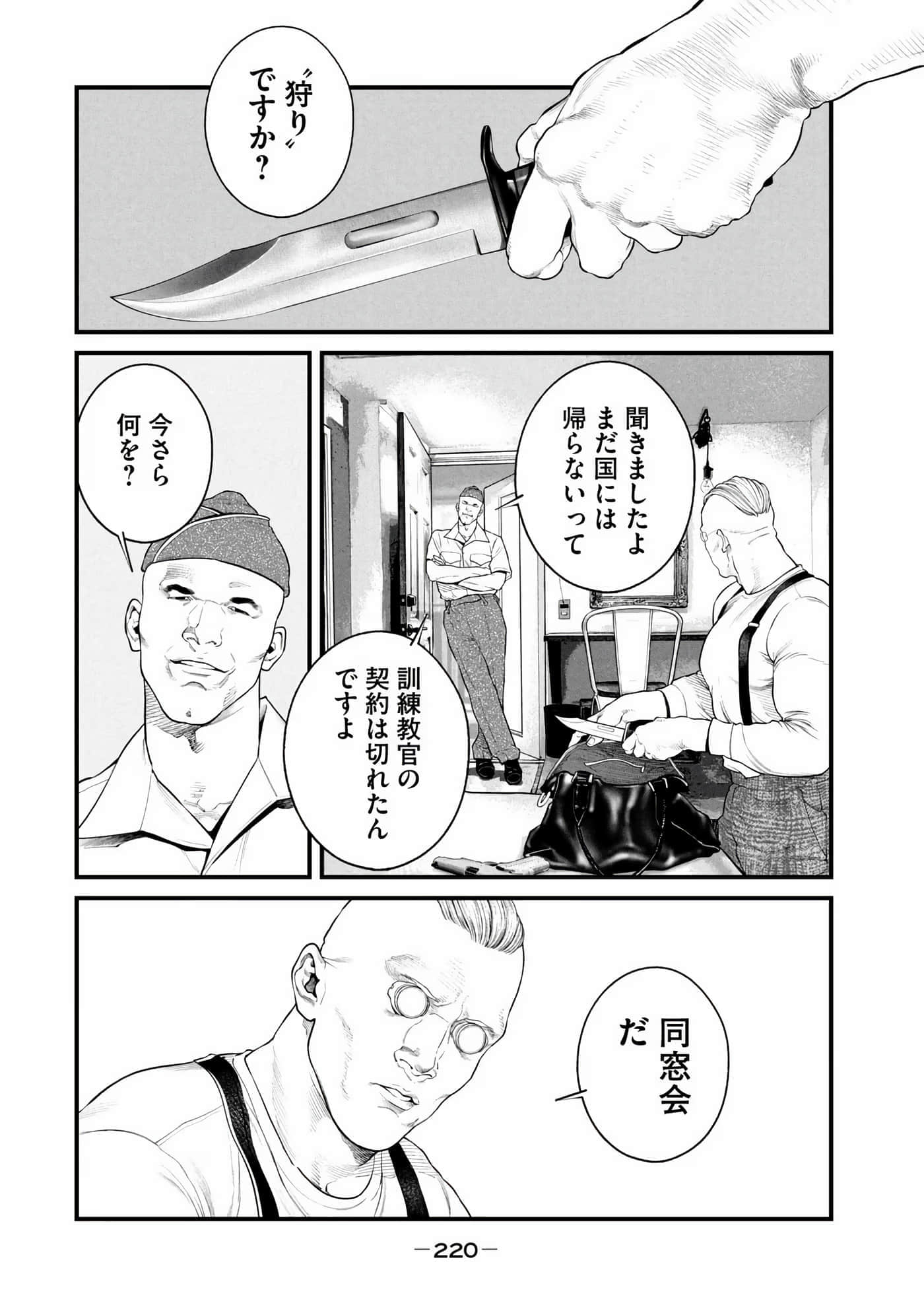 Page 222