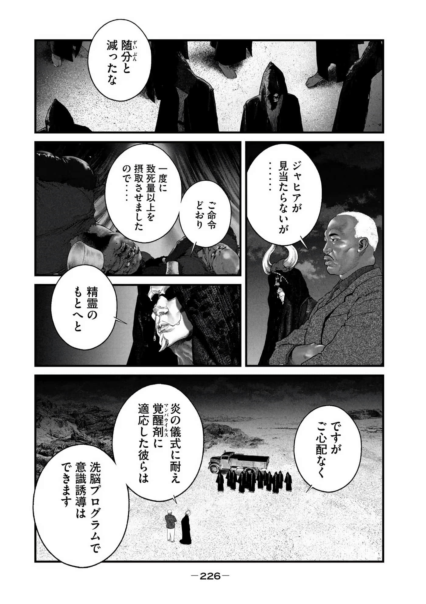 Page 228