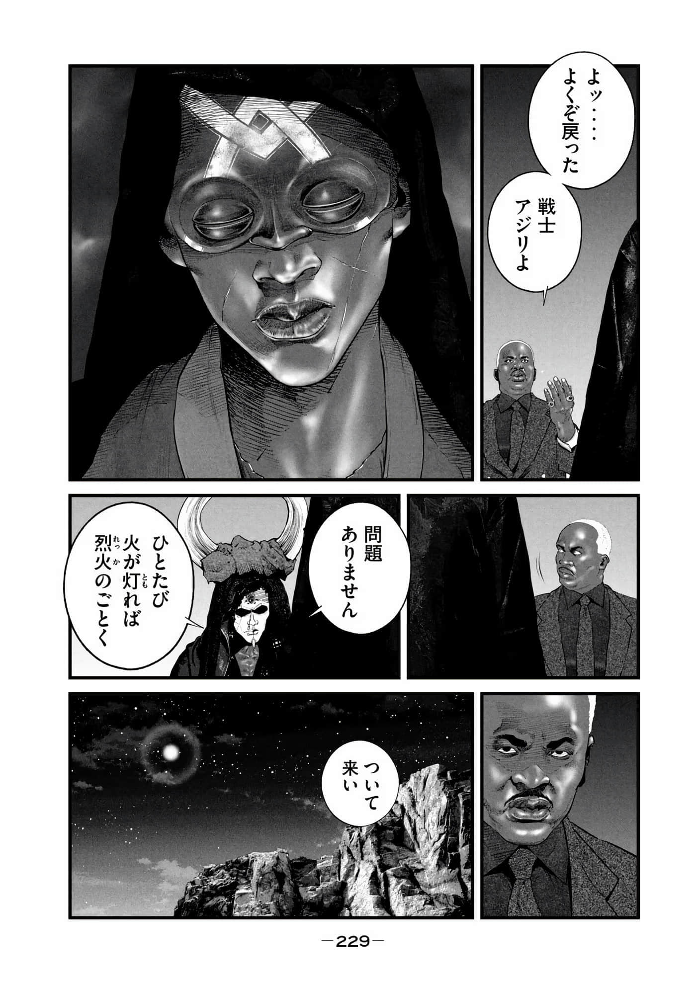 Page 231