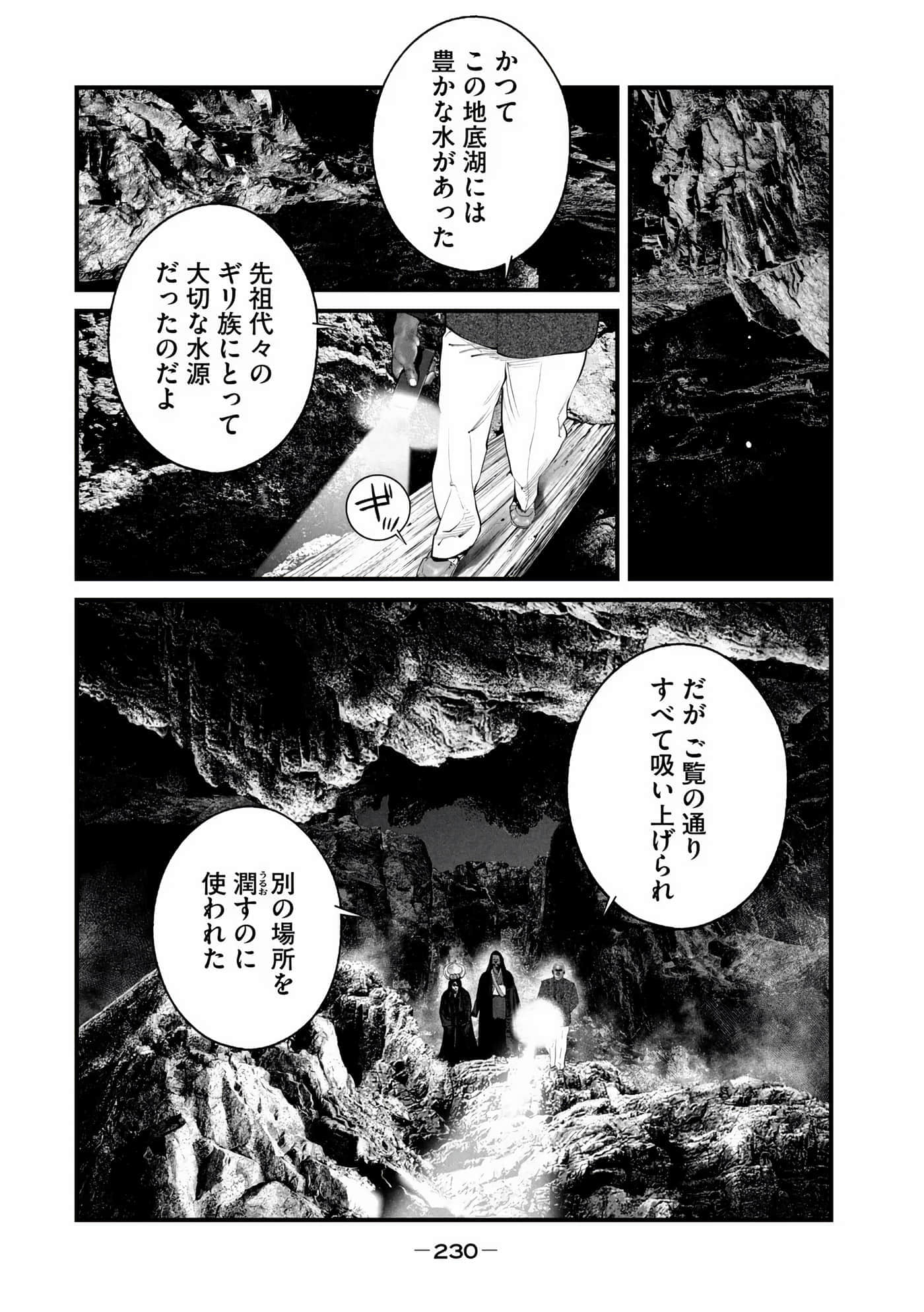 Page 232