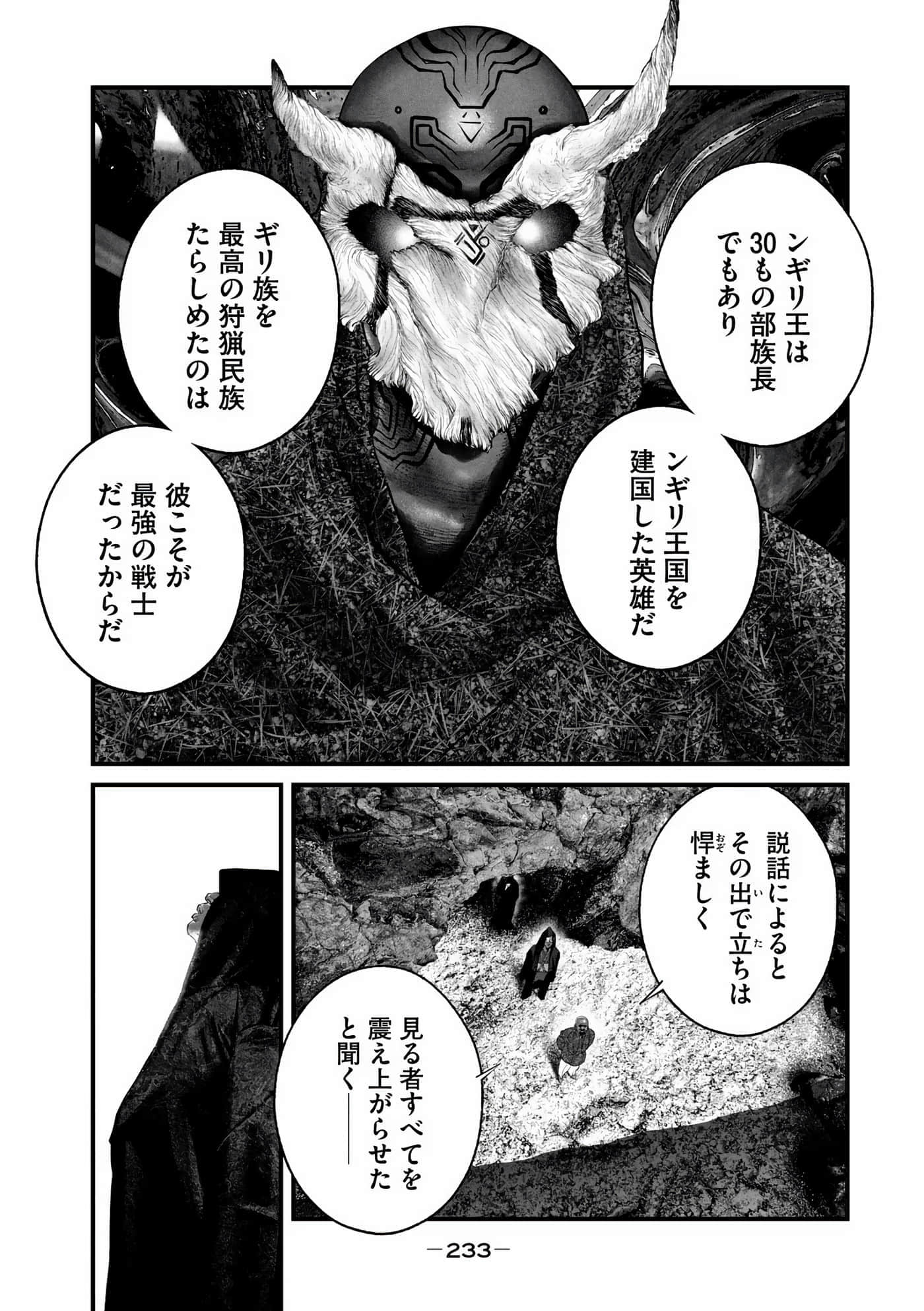 Page 235