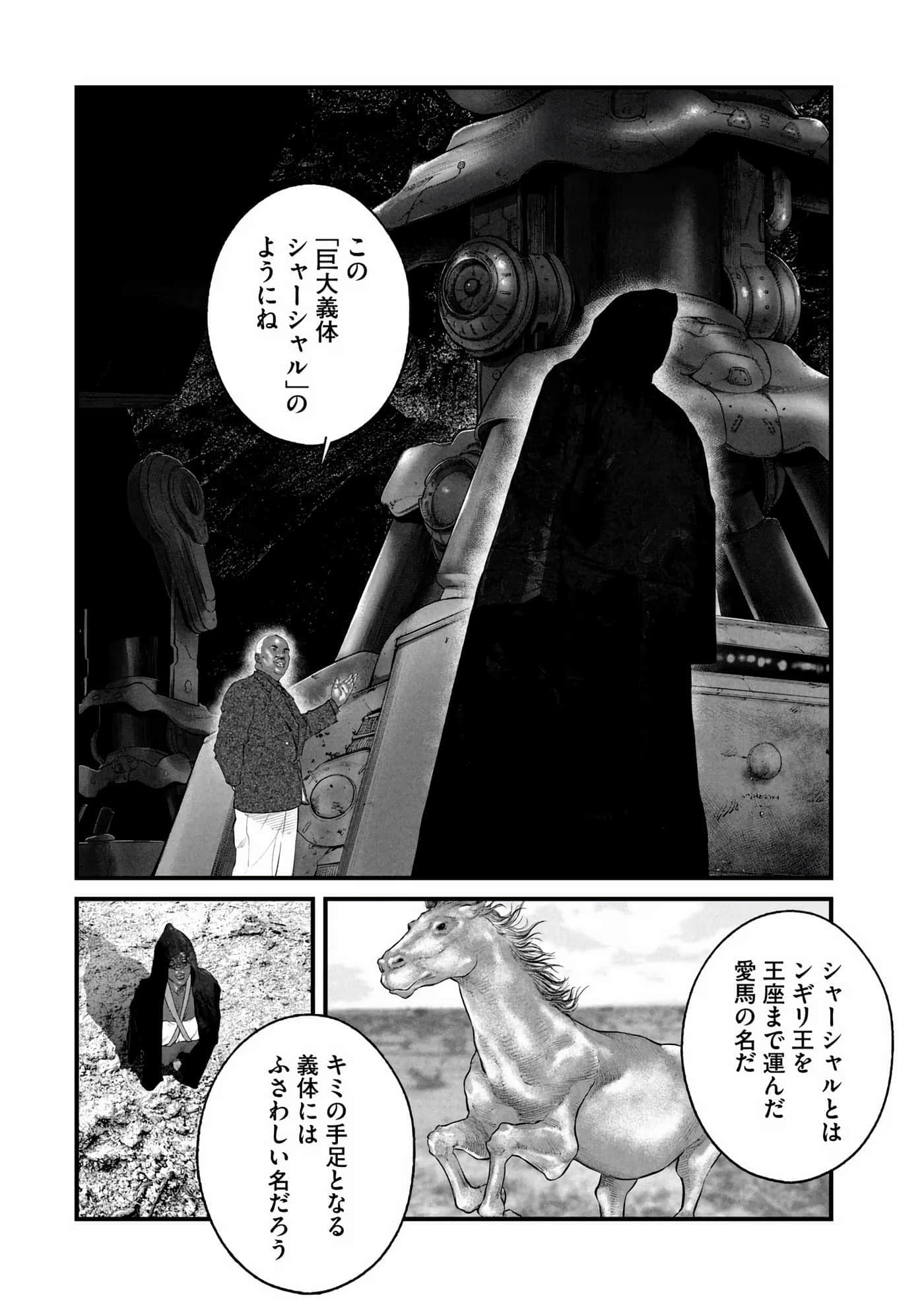 Page 236