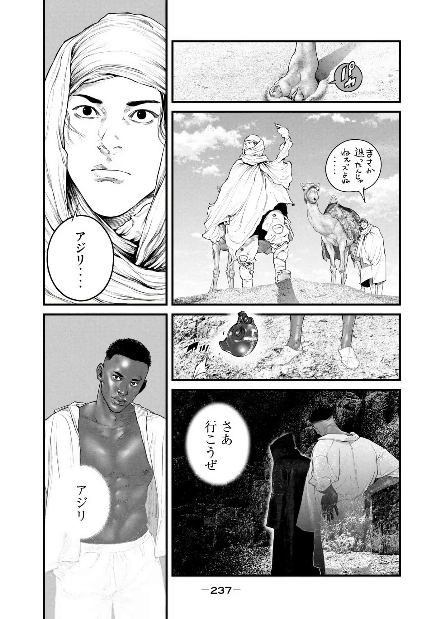Page 239