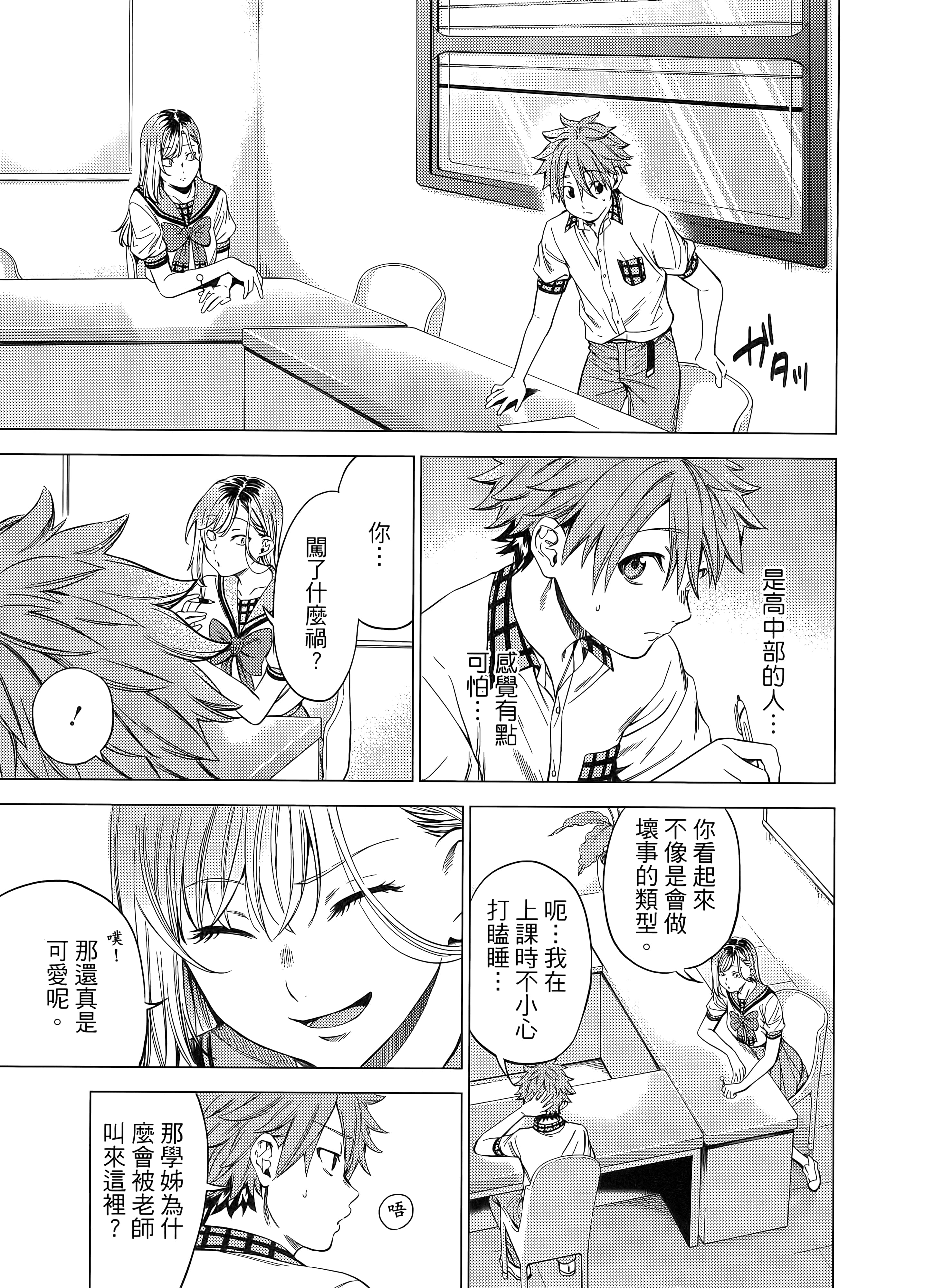Page 78