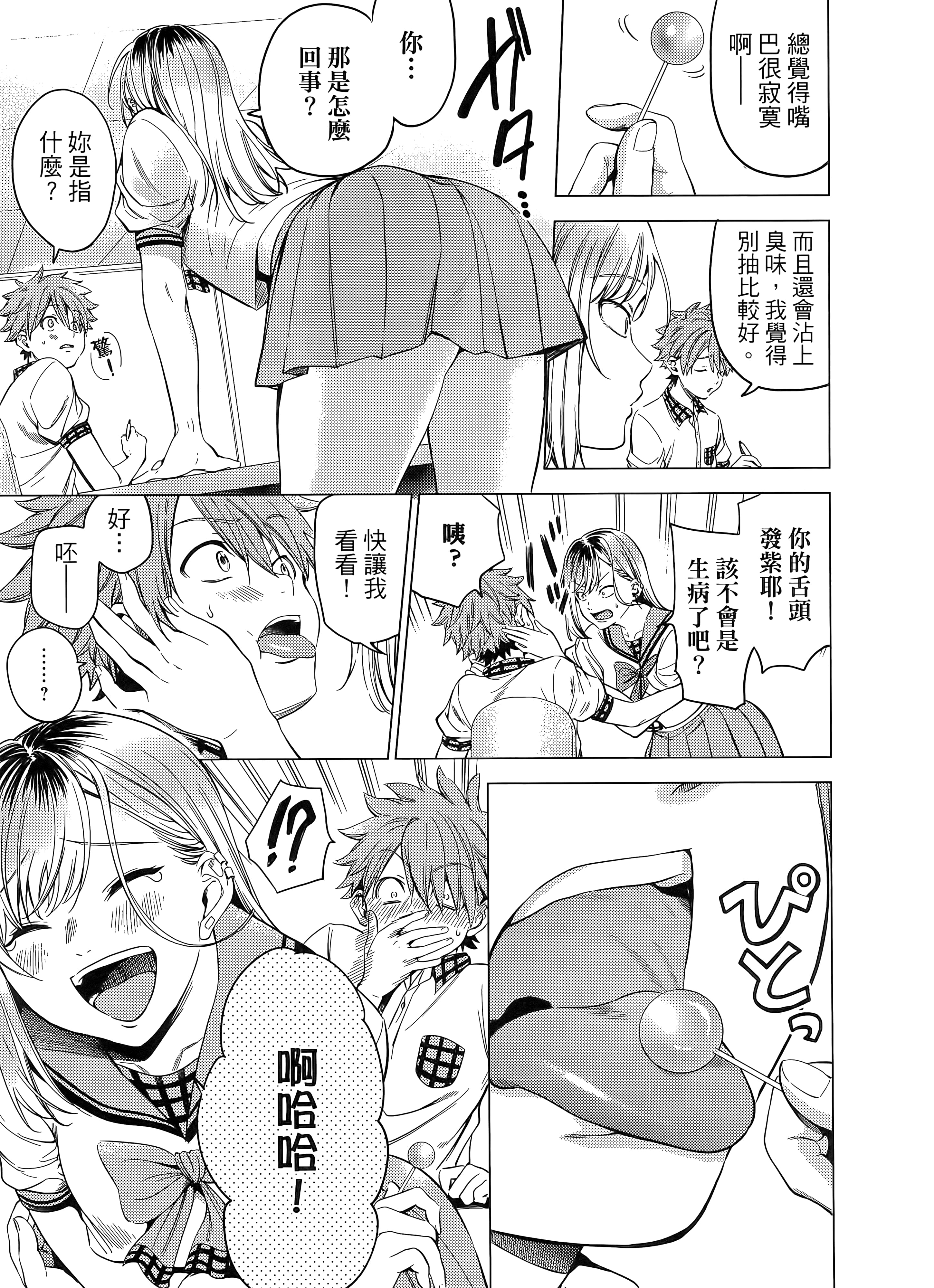 Page 80